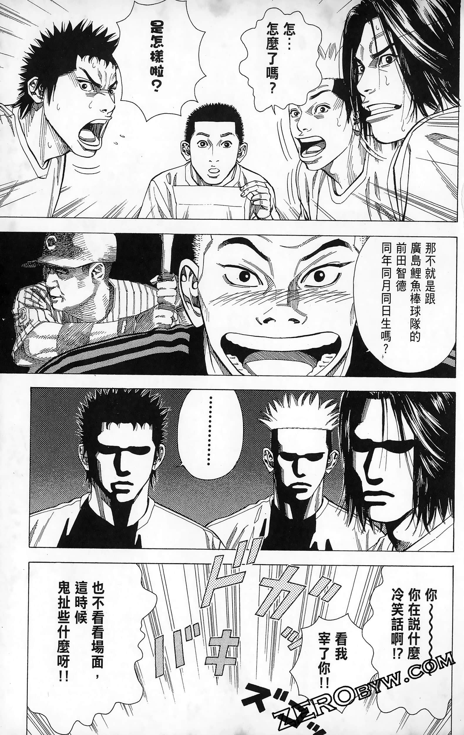 第 101 页