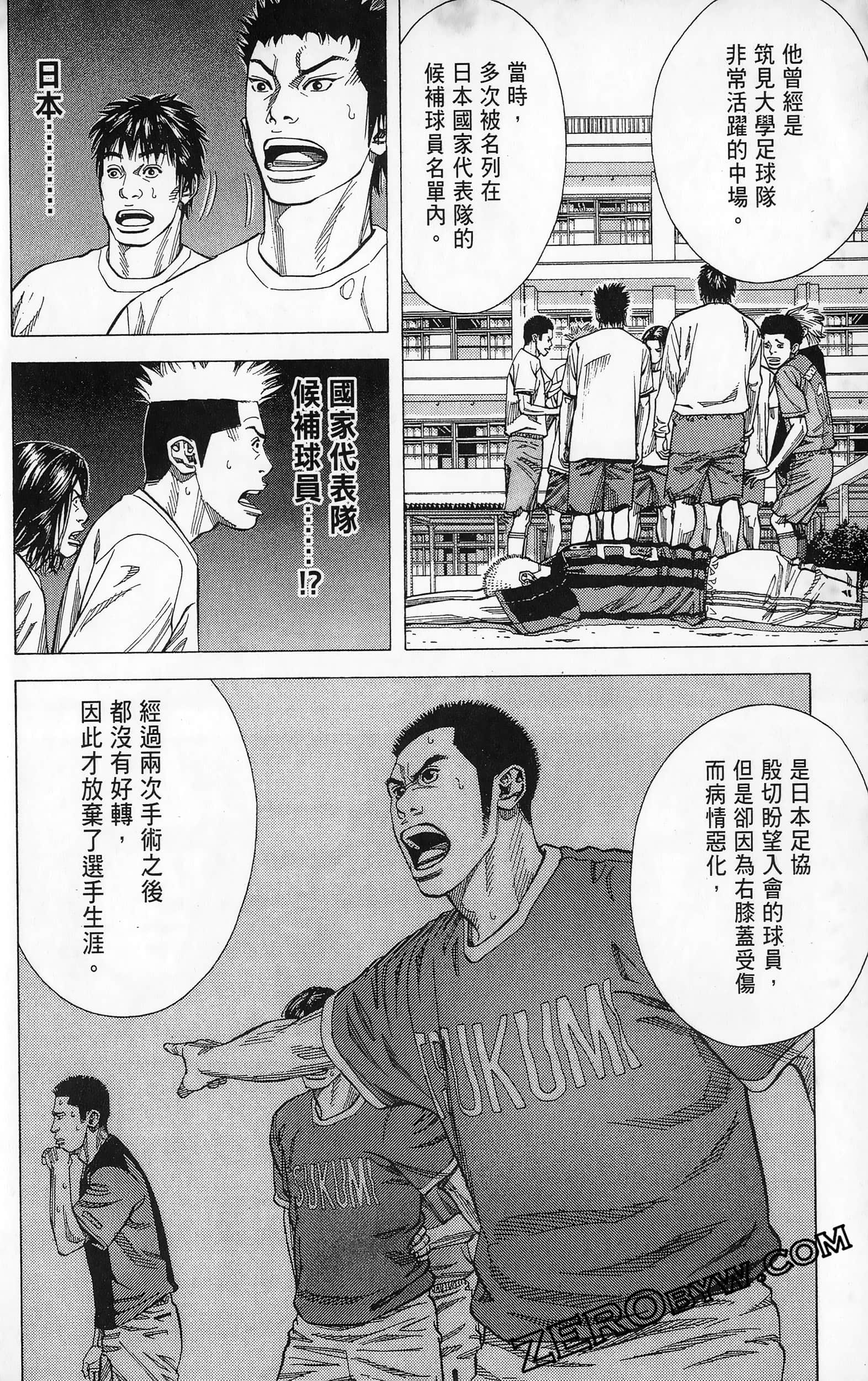 第 102 页