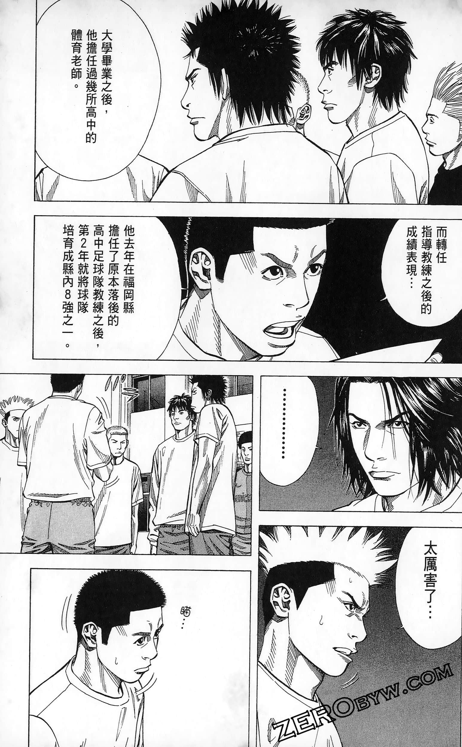 第 103 页