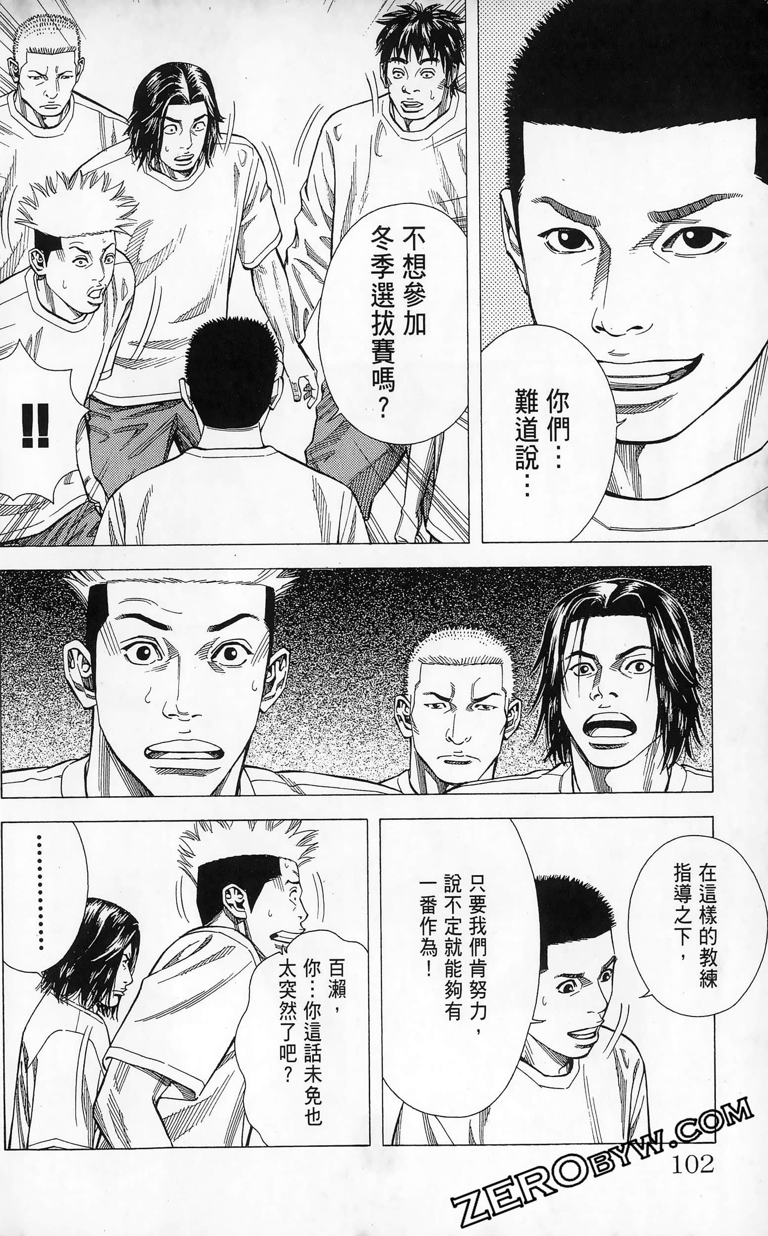 第 104 页