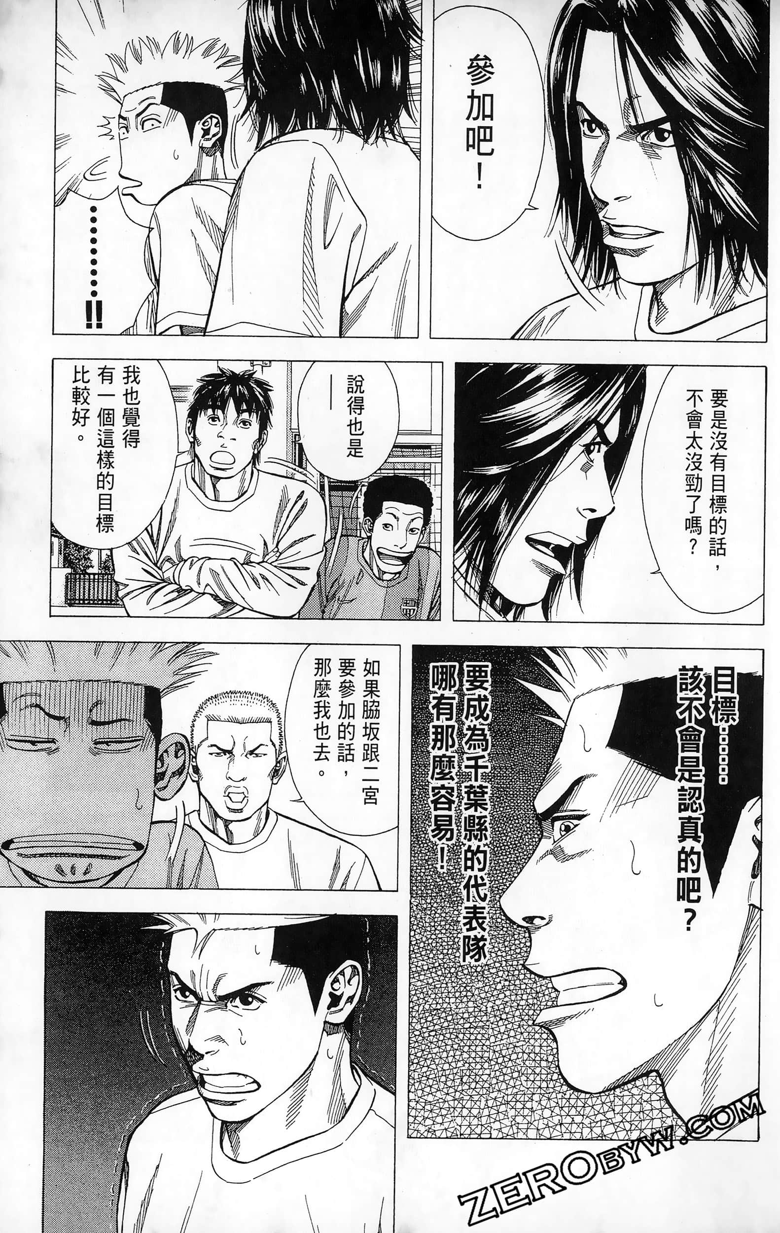 第 105 页