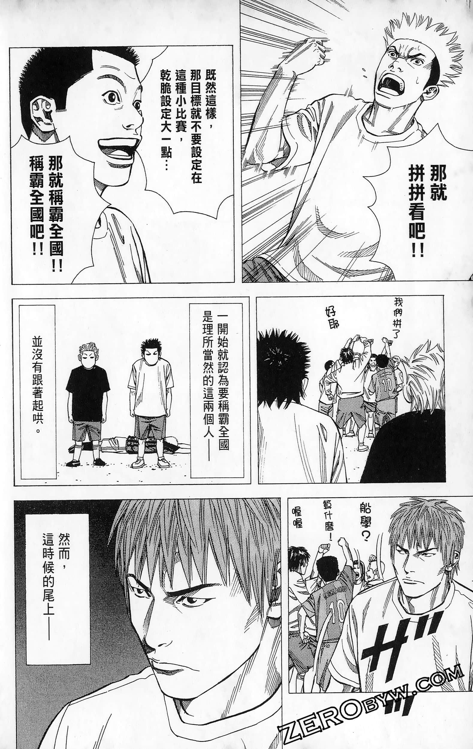 第 106 页