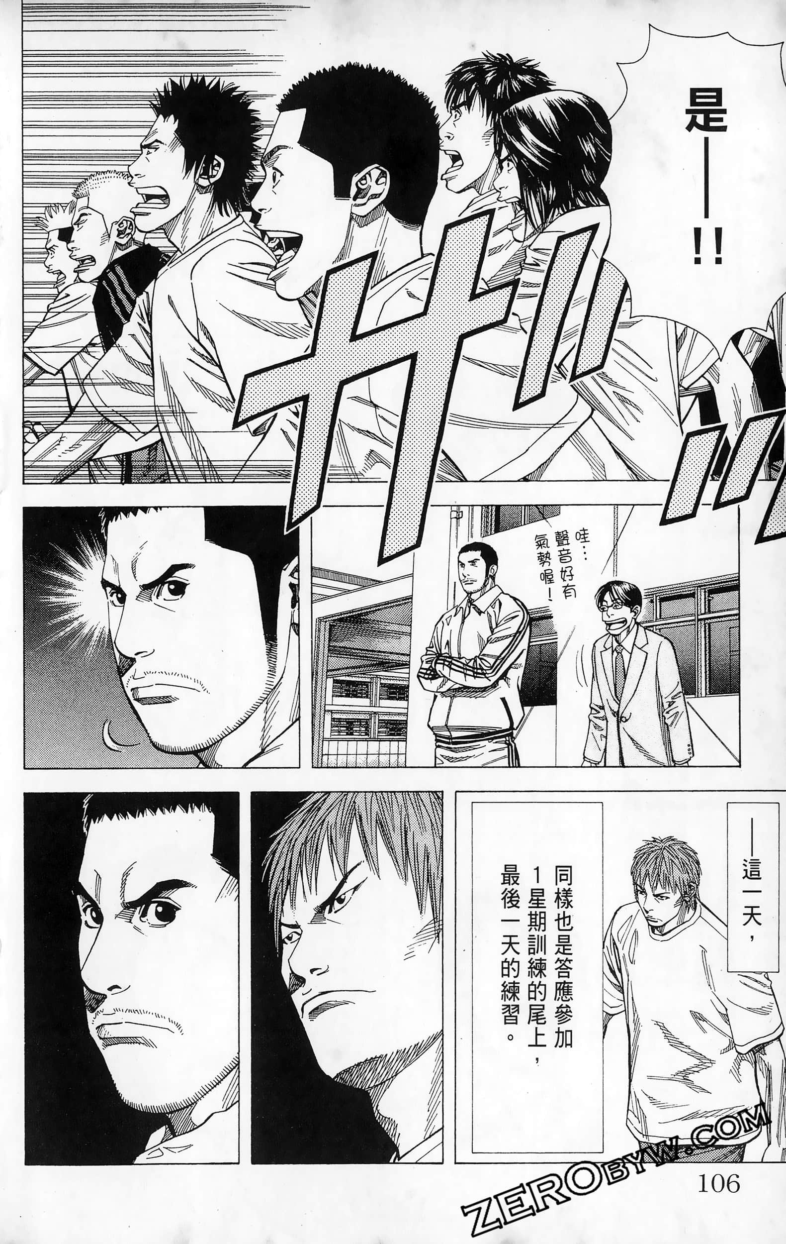 第 108 页