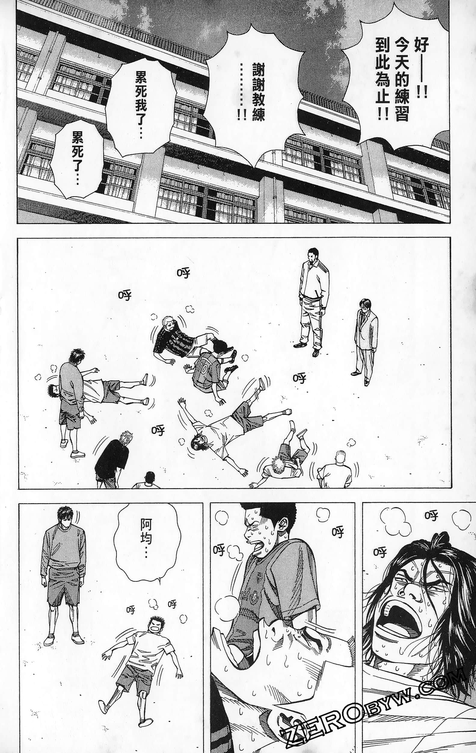 第 110 页