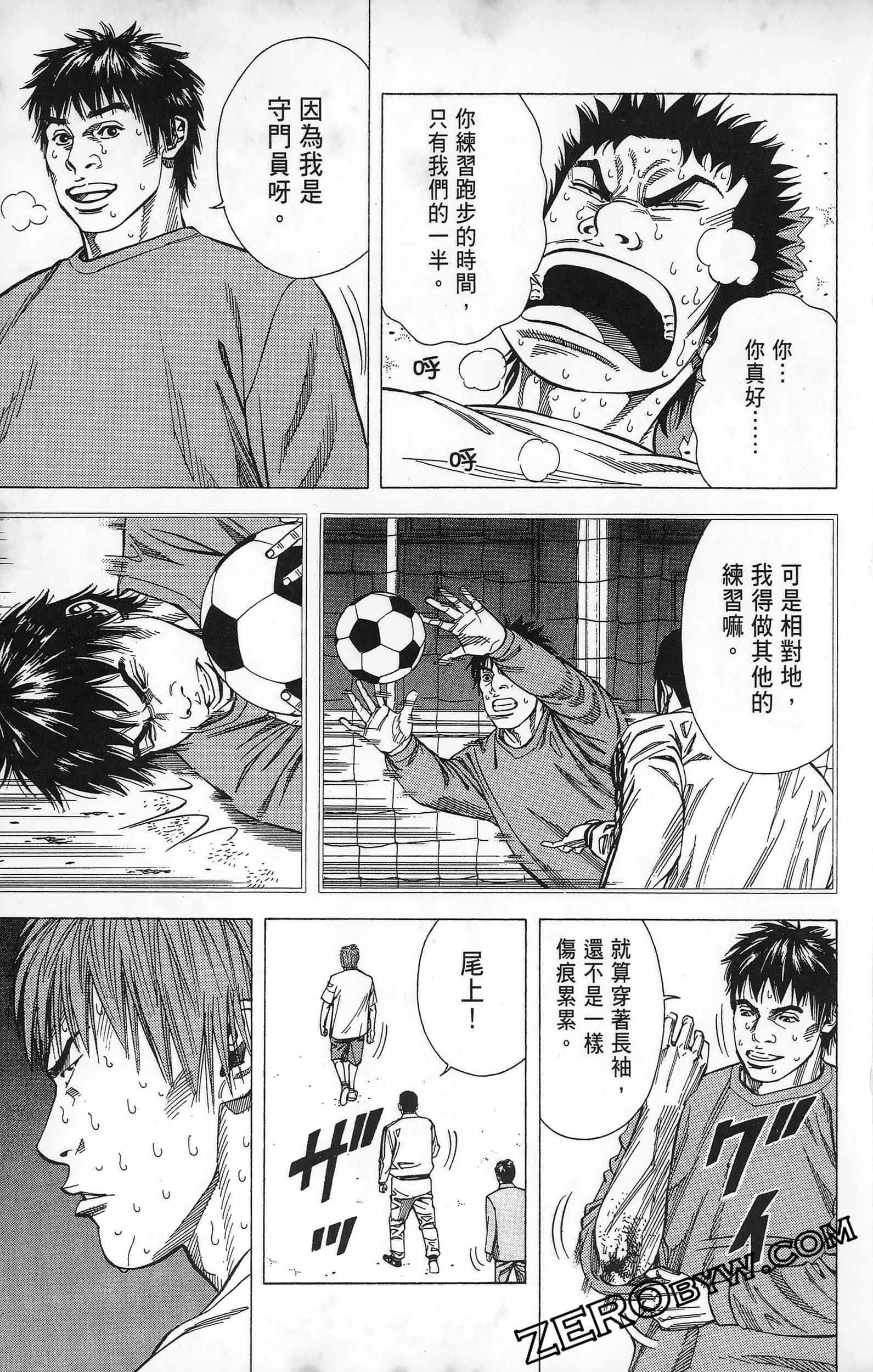 第 111 页