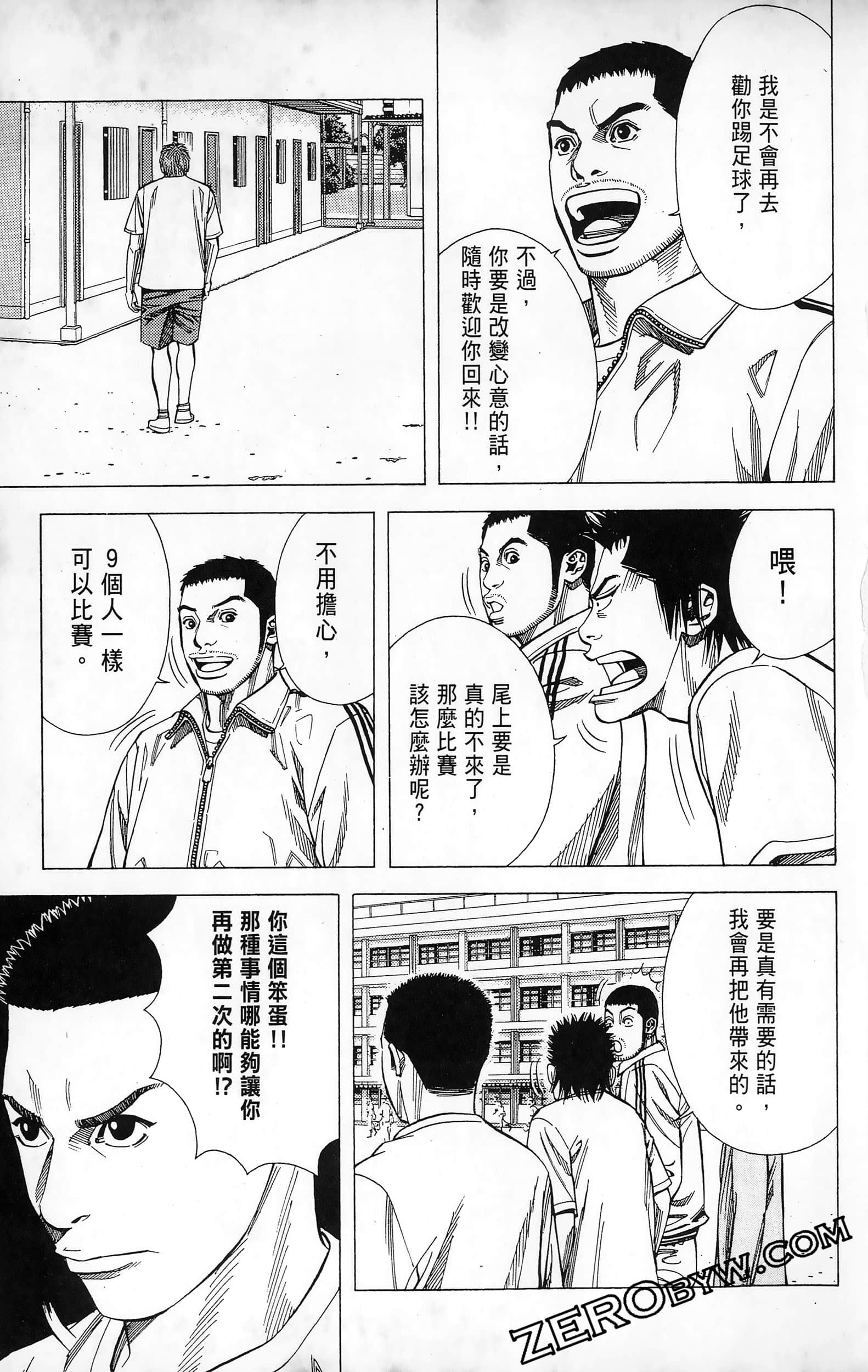 第 113 页