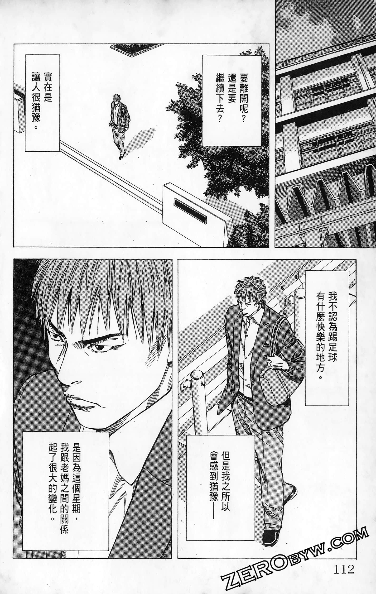 第 114 页