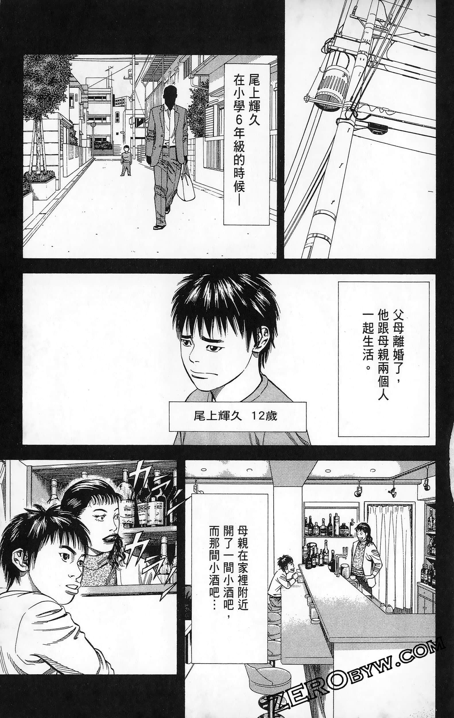 第 115 页