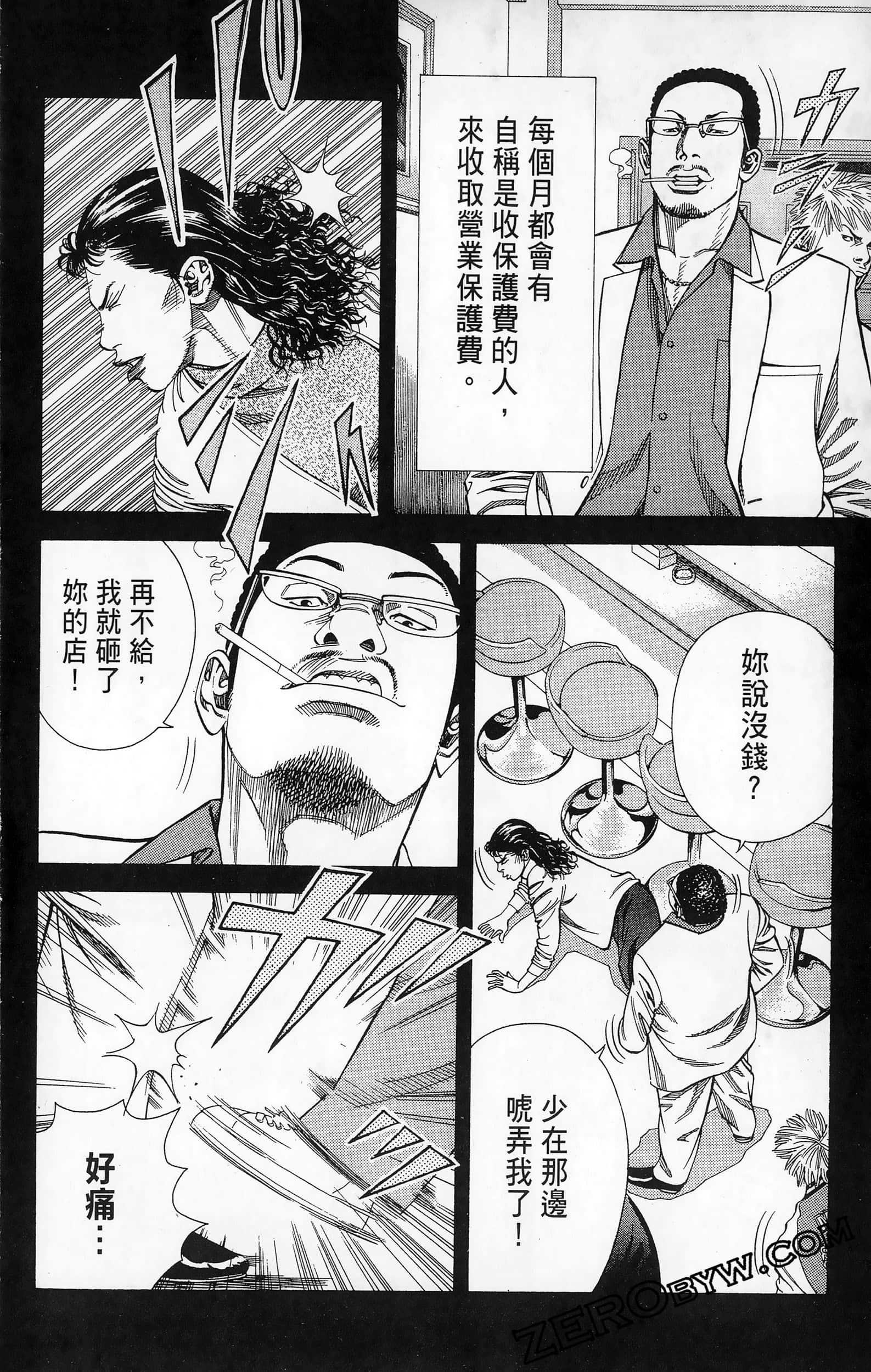 第 116 页