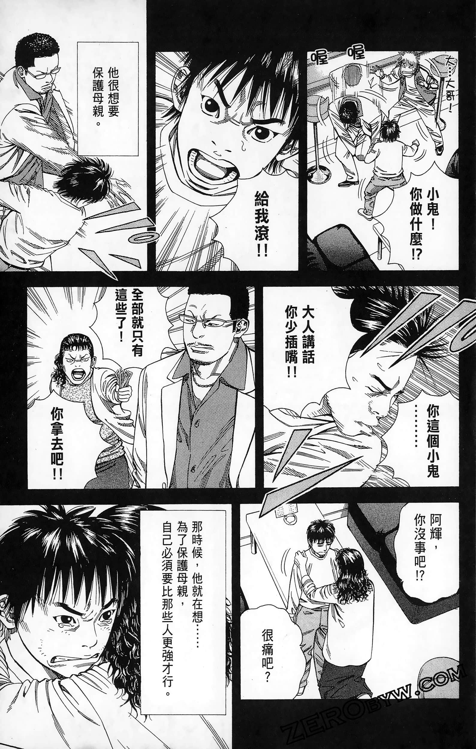 第 117 页