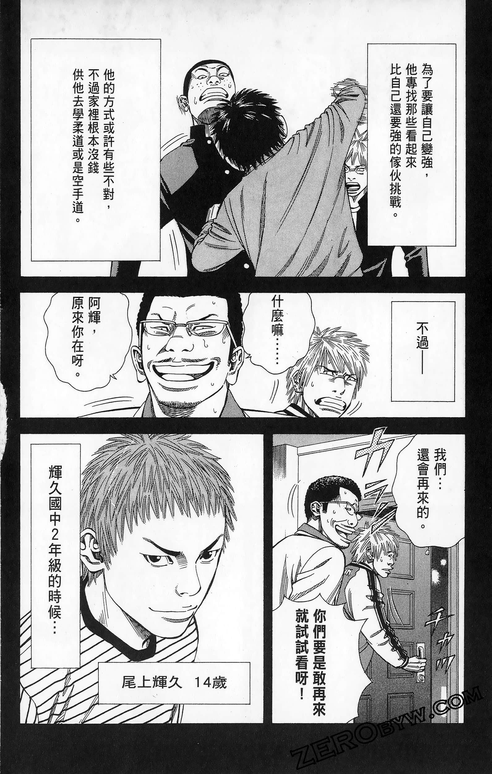 第 118 页