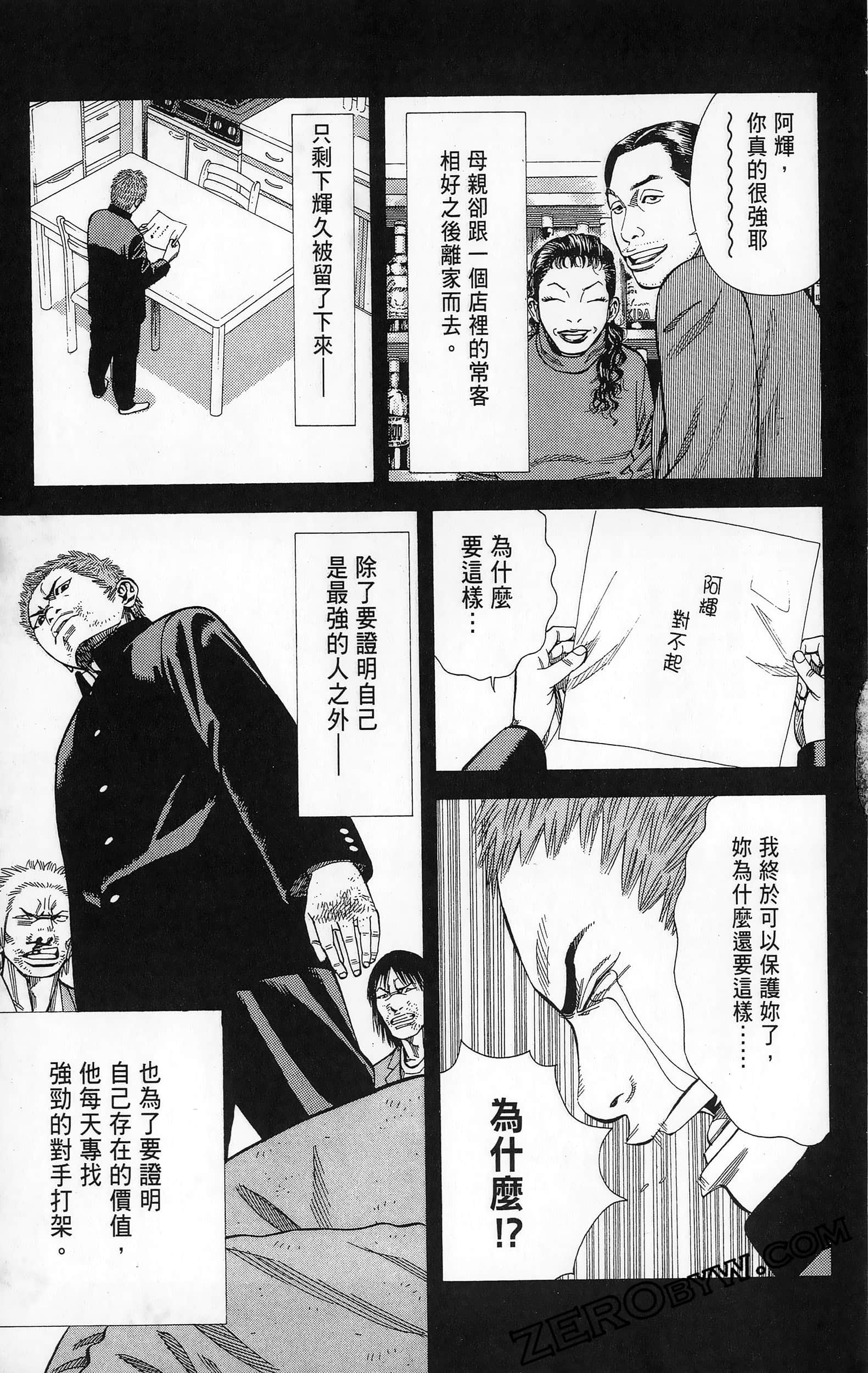第 119 页