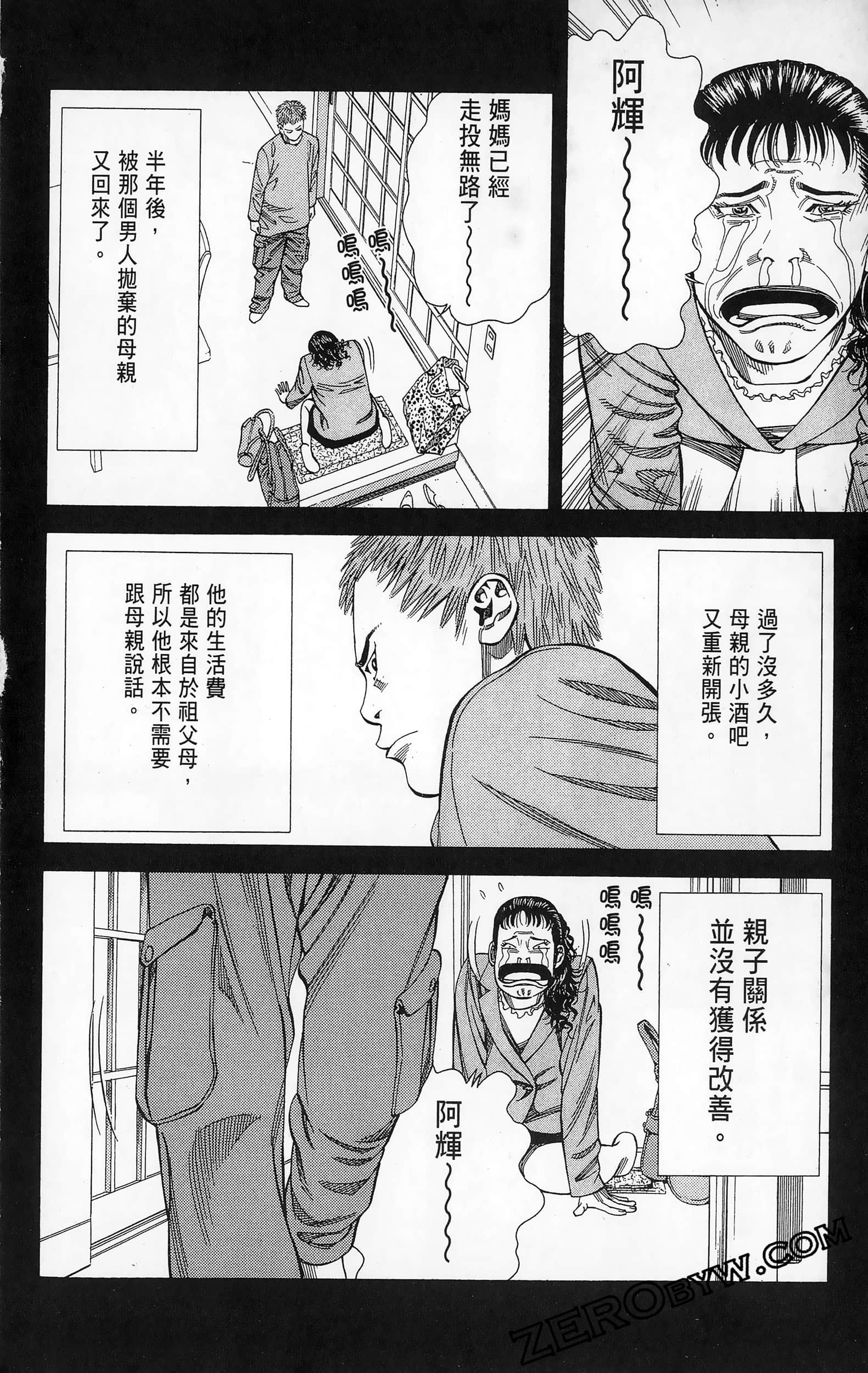 第 120 页