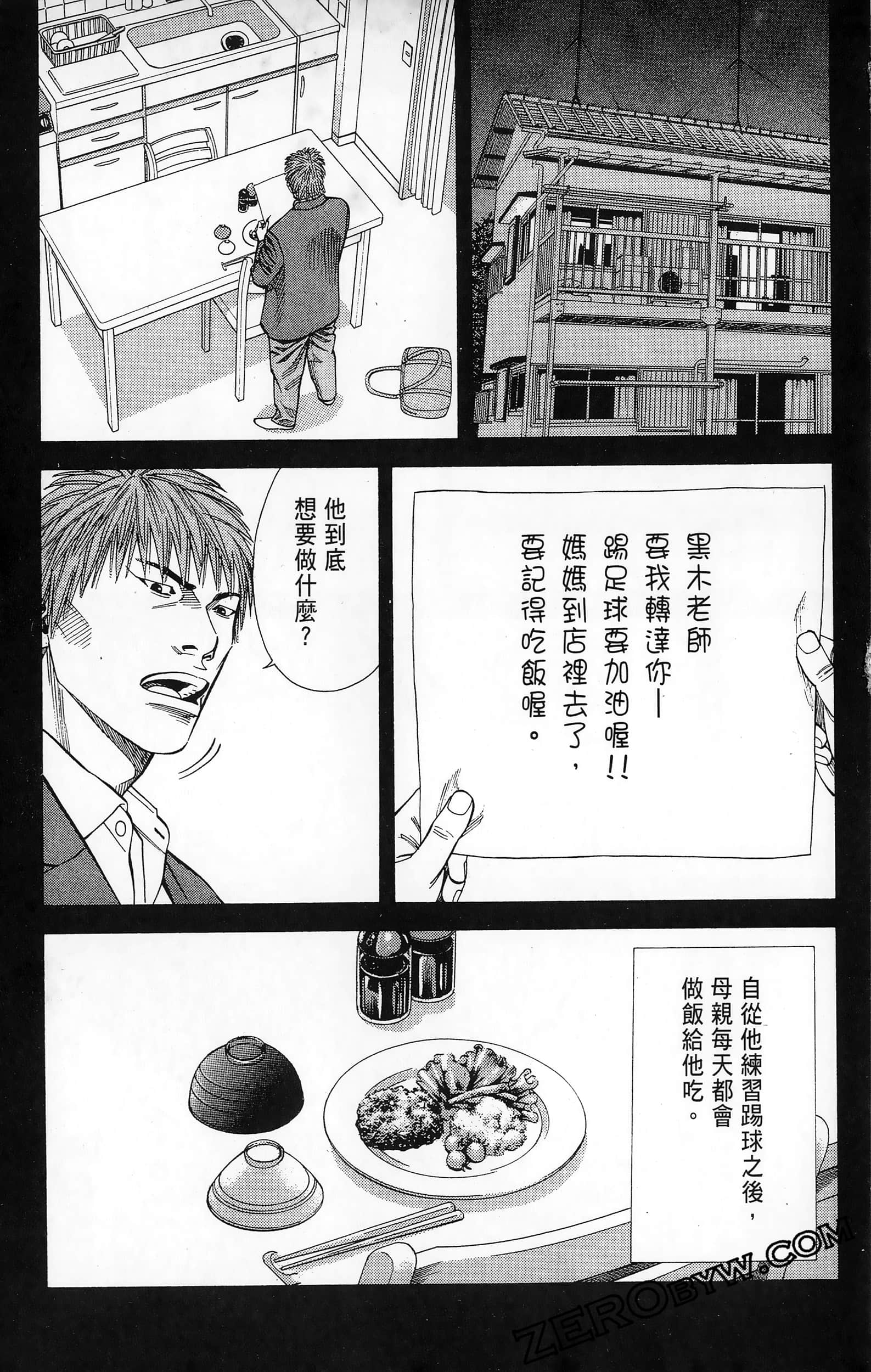 第 121 页