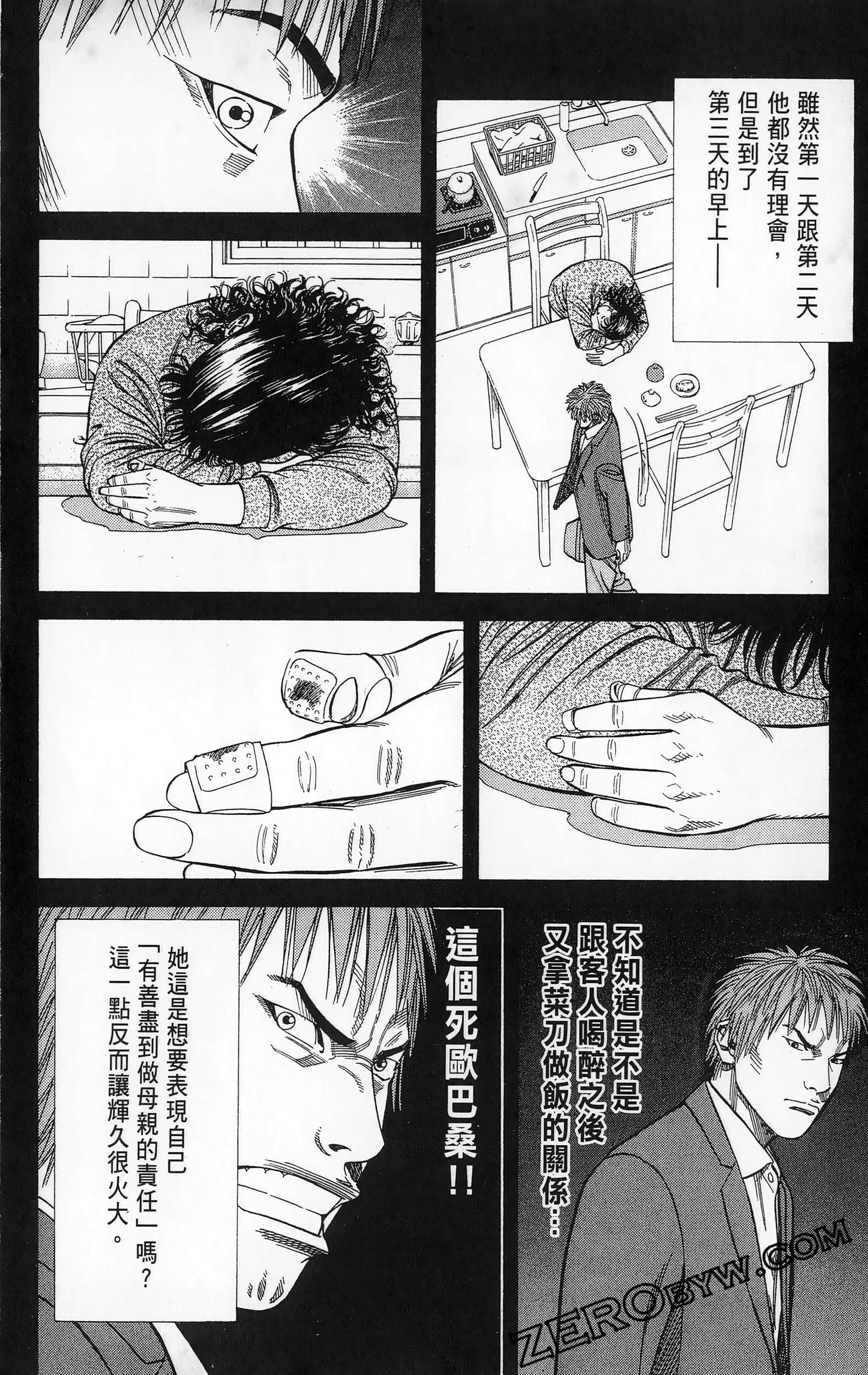 第 122 页