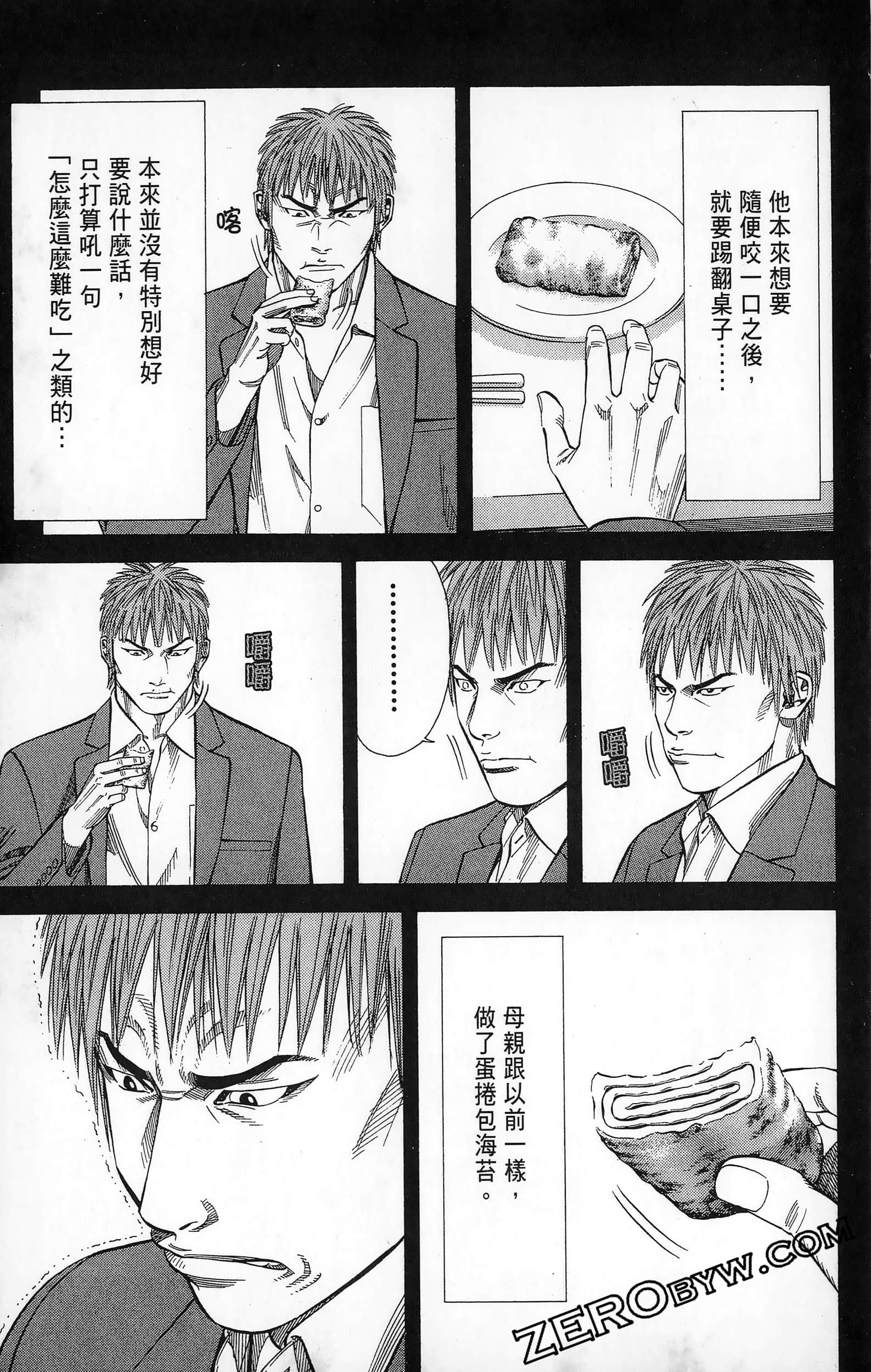 第 123 页
