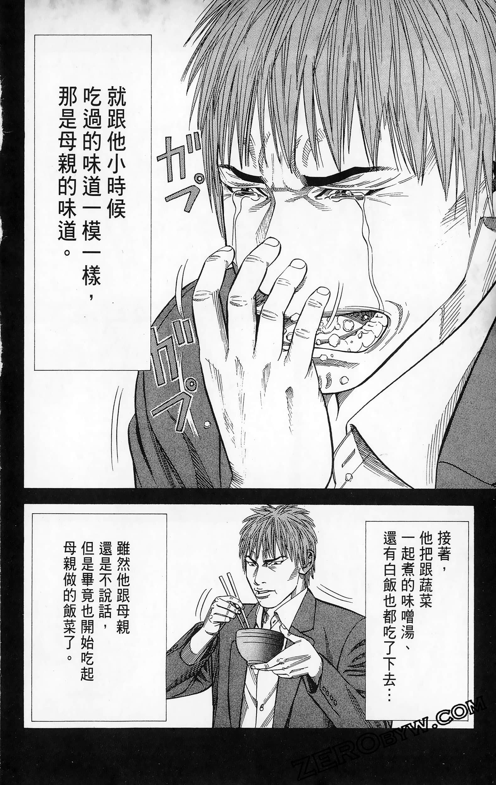 第 124 页