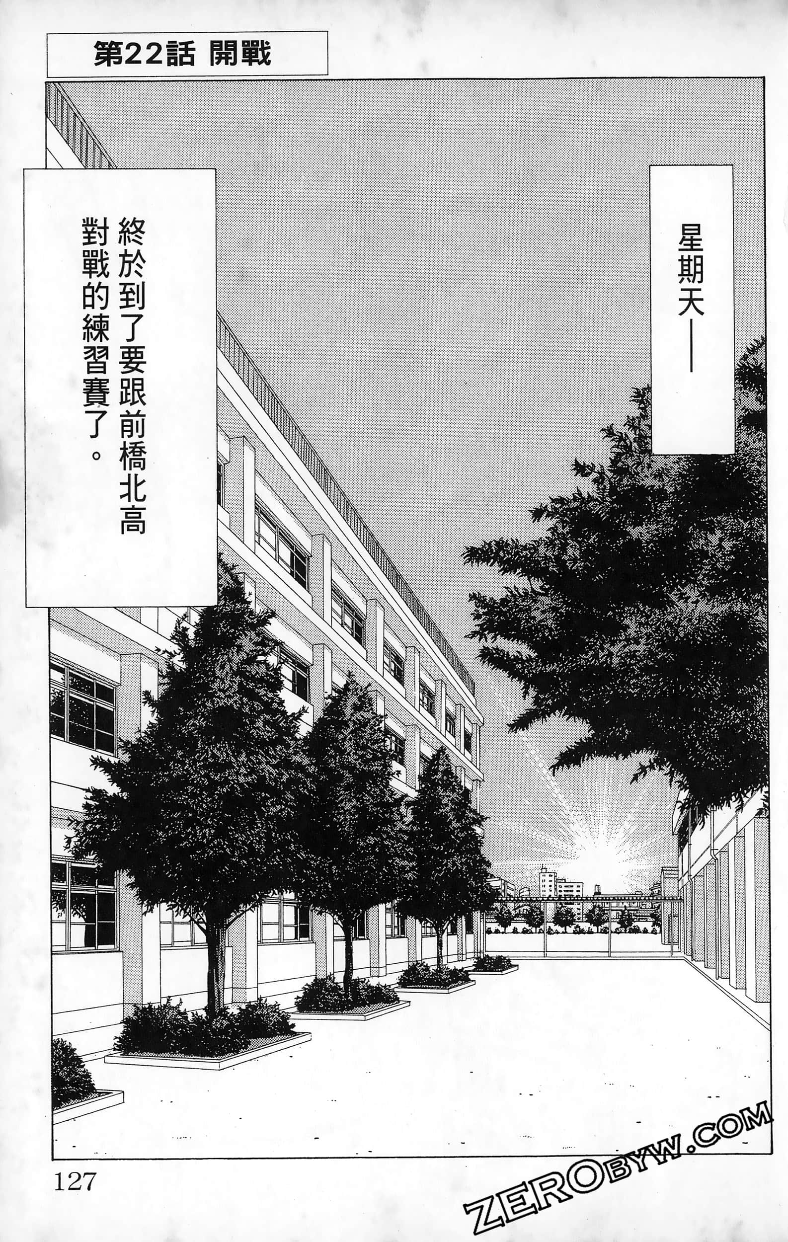 第 129 页