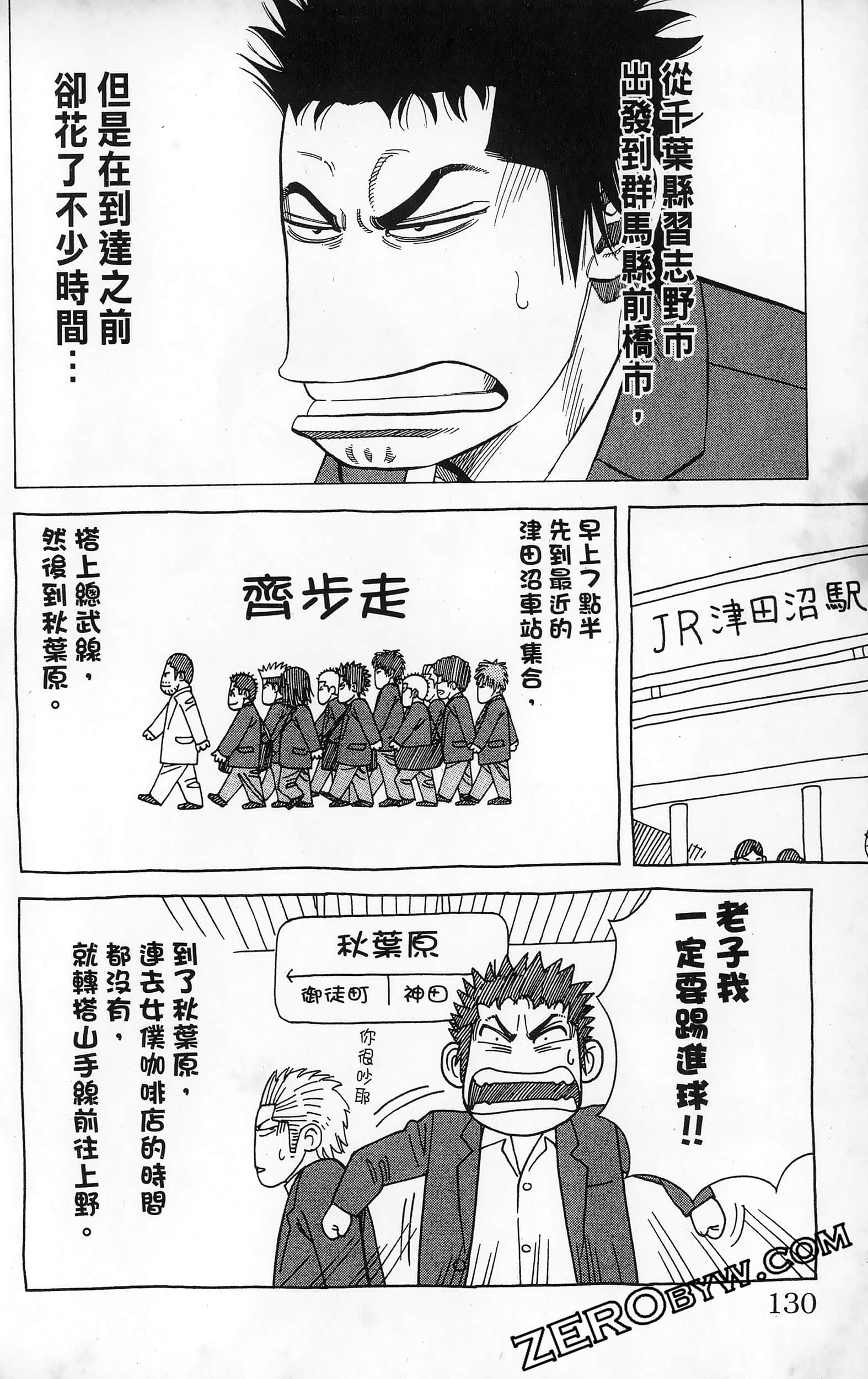 第 132 页