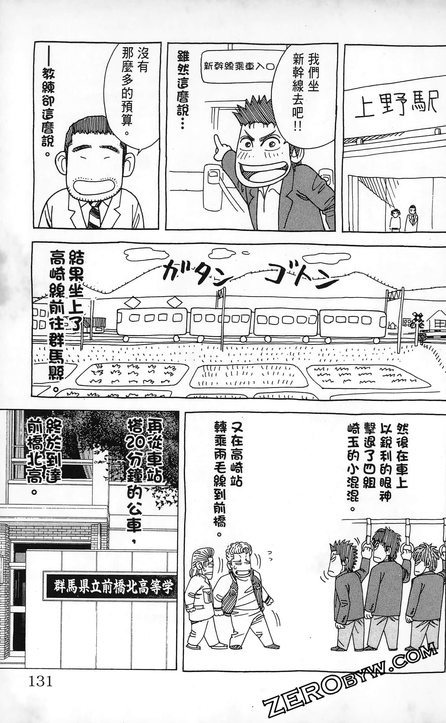第 133 页