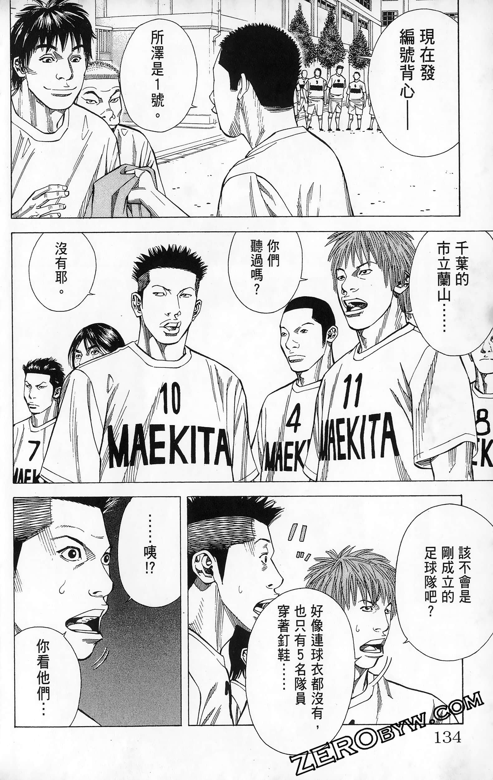 第 136 页