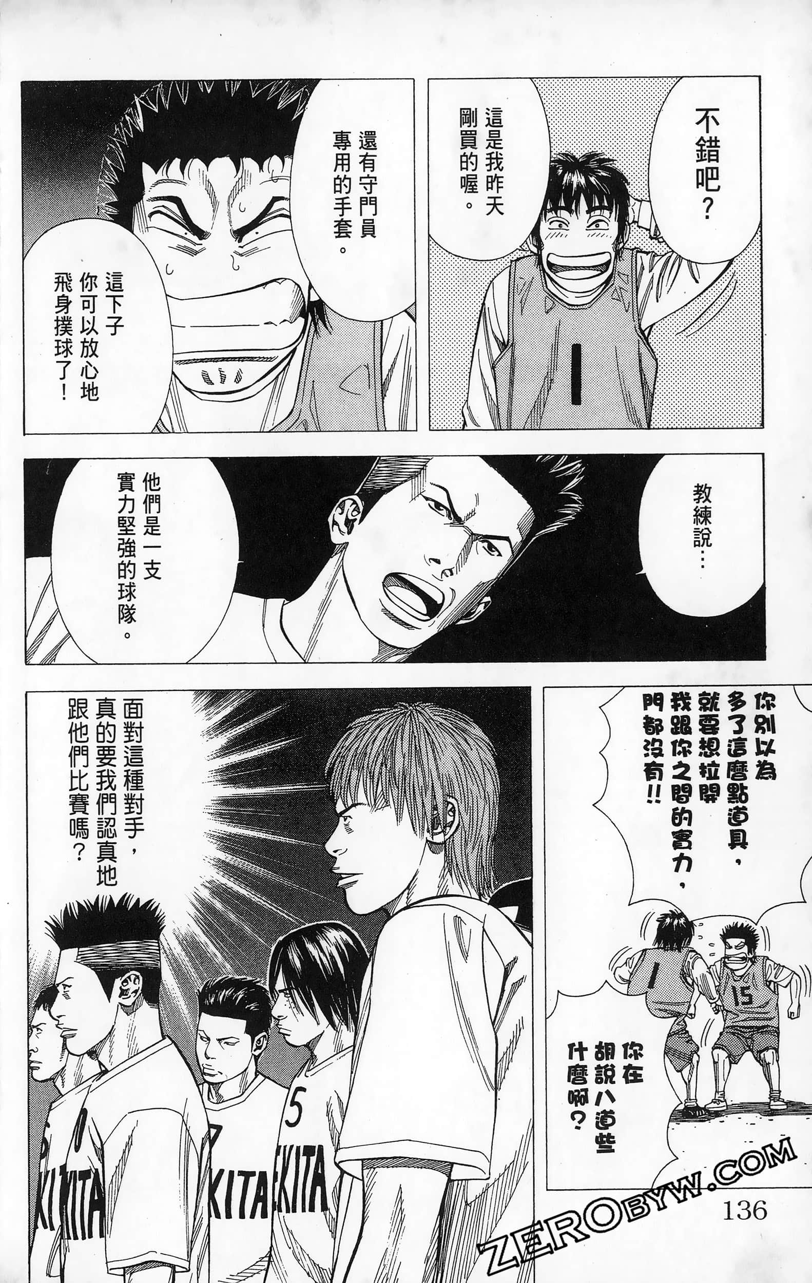 第 138 页
