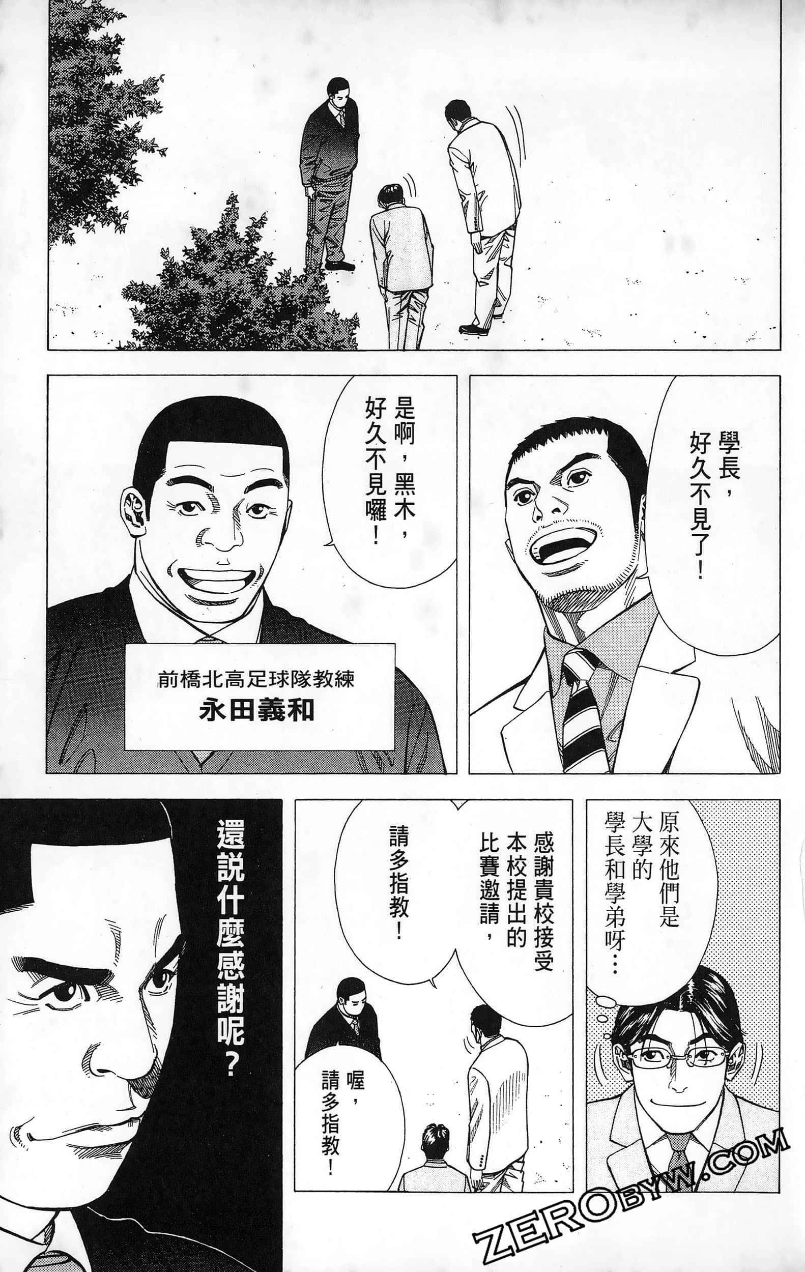 第 139 页