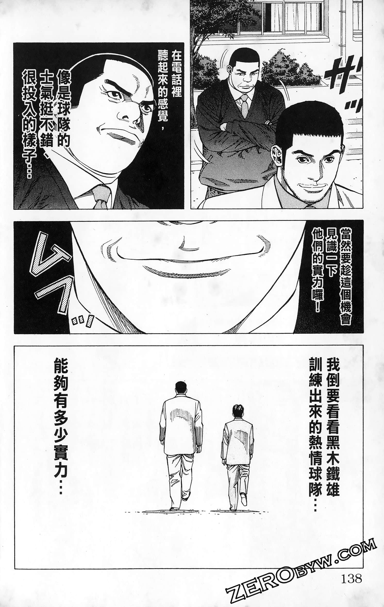 第 140 页