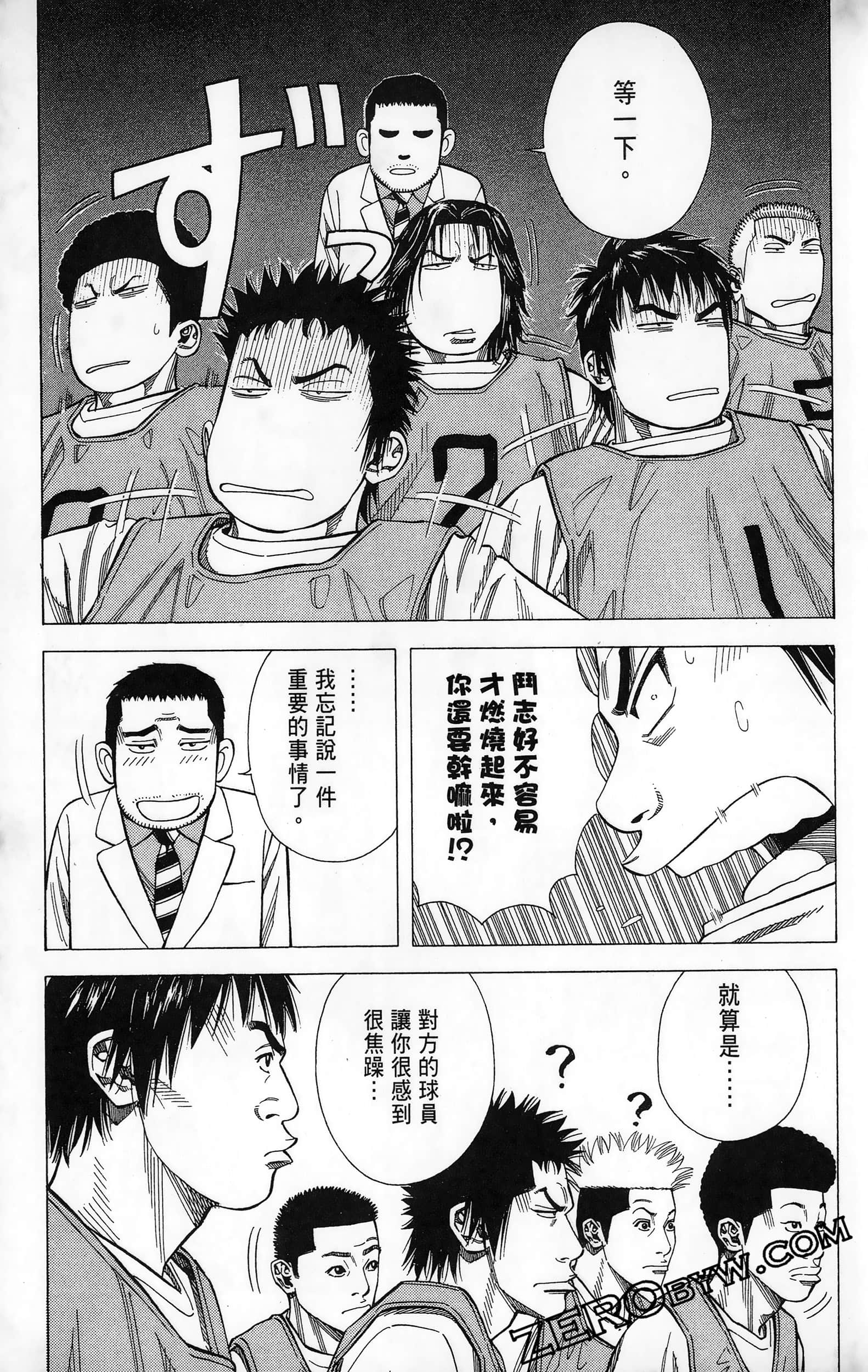 第 143 页