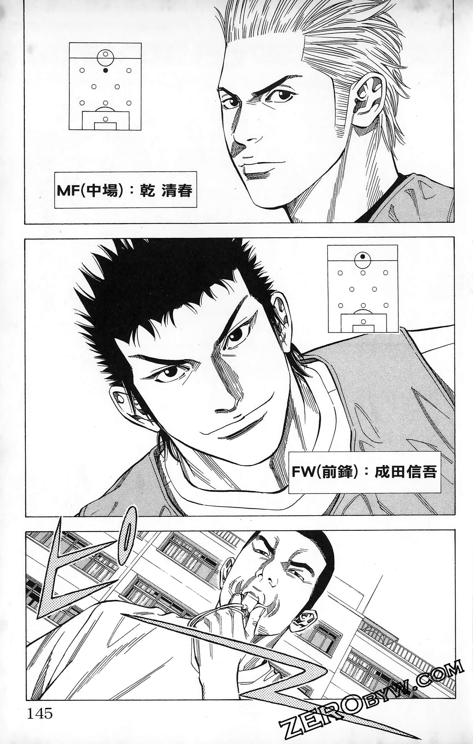 第 147 页