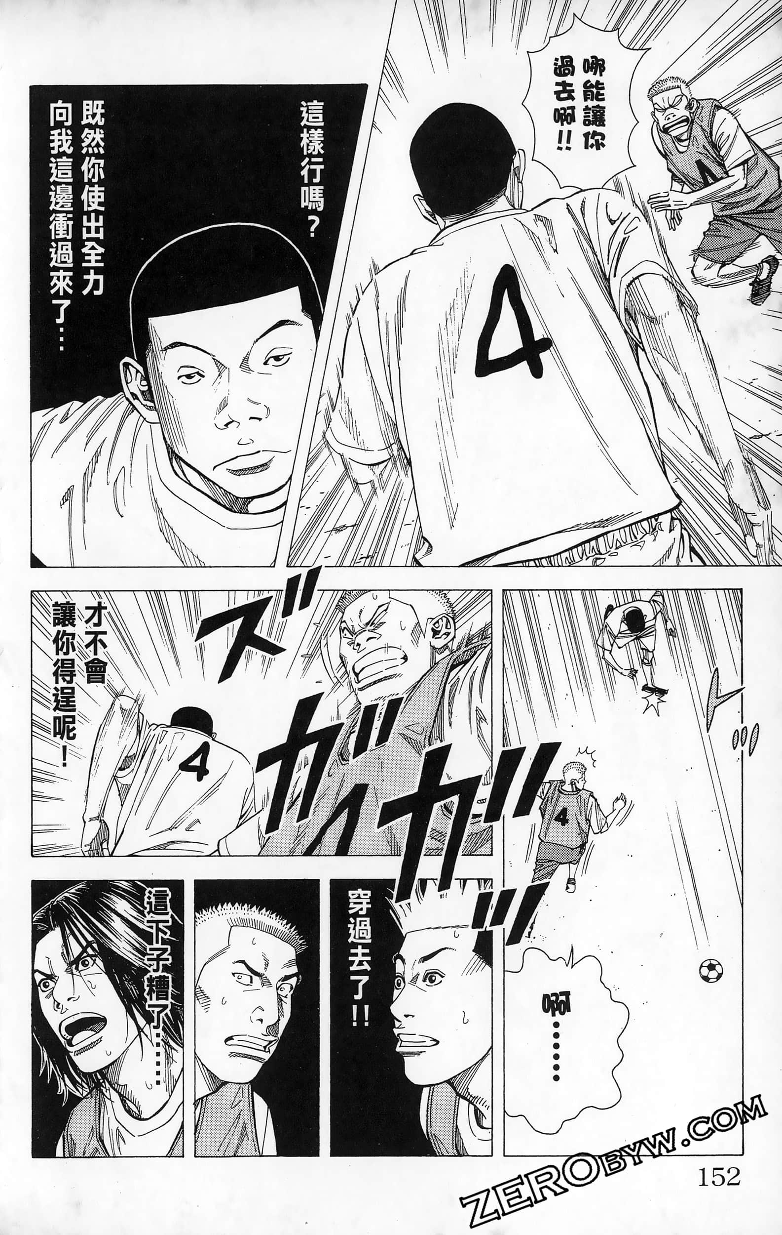 第 154 页