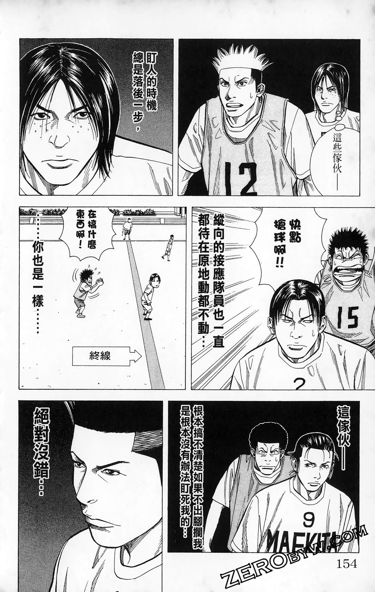 第 156 页