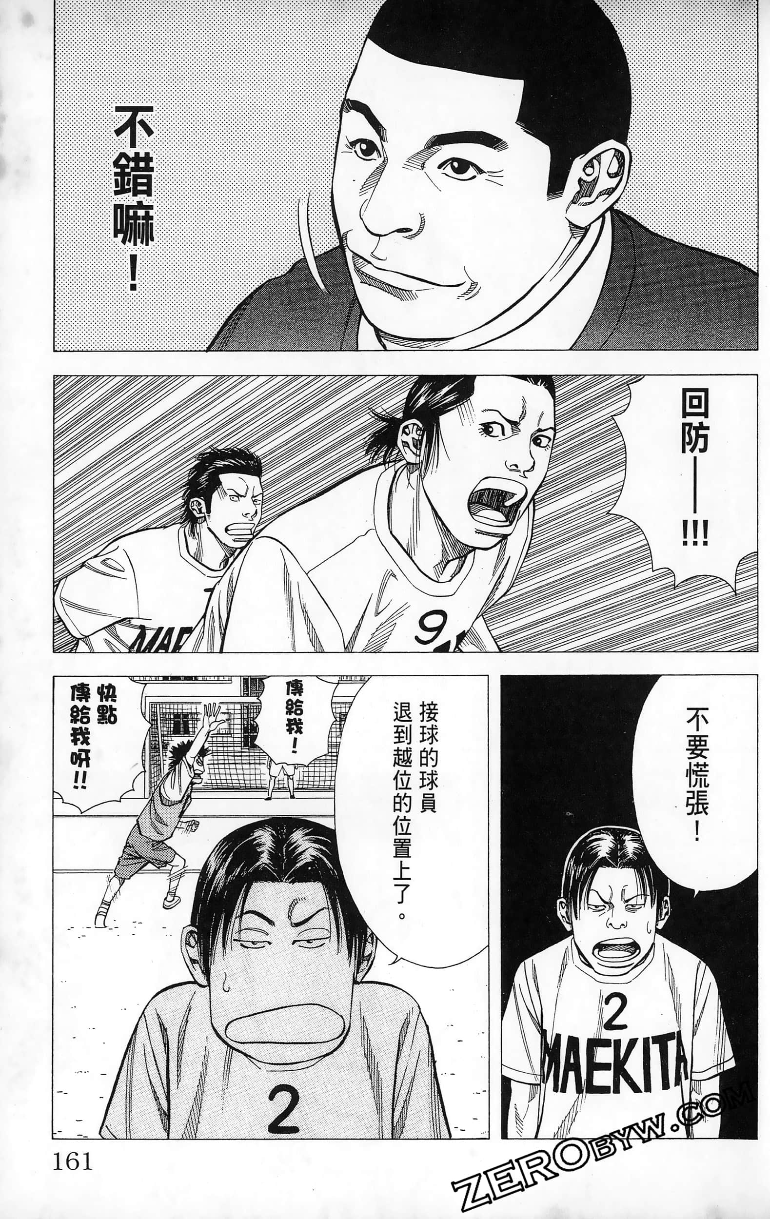 第 163 页
