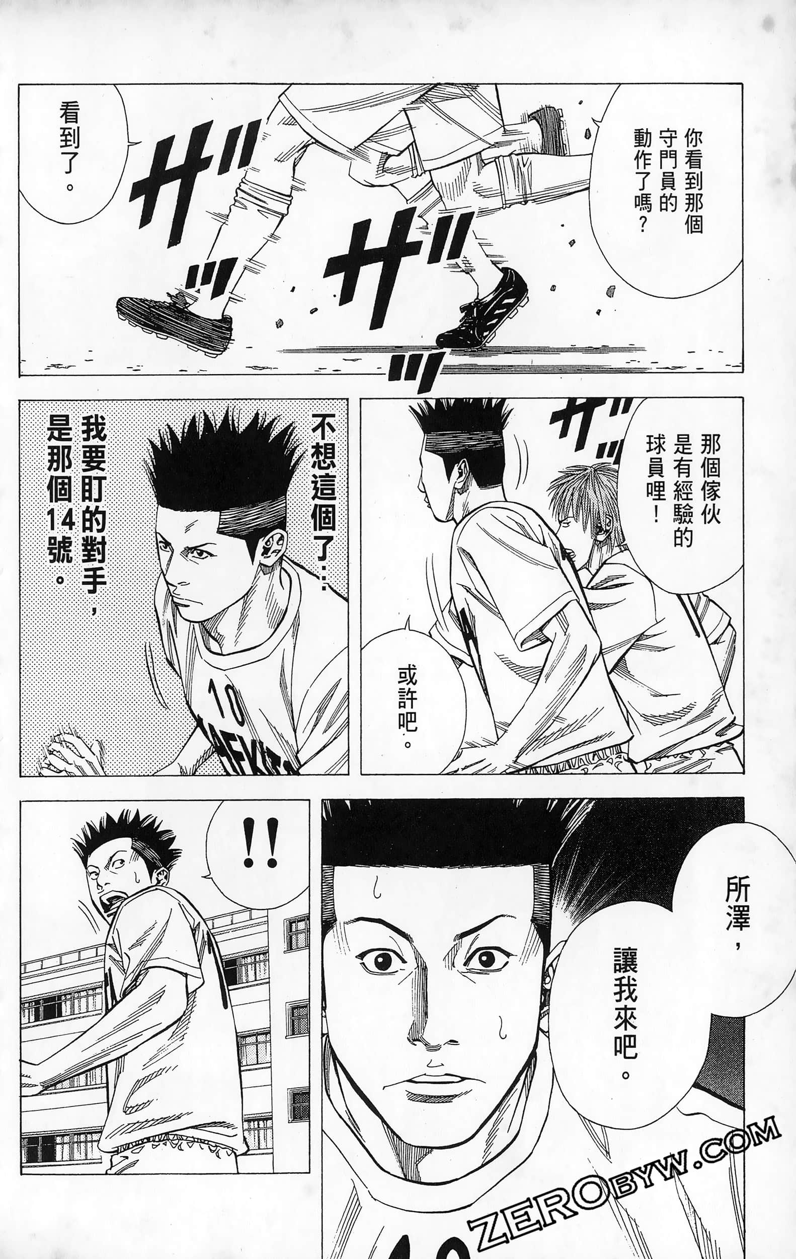 第 164 页