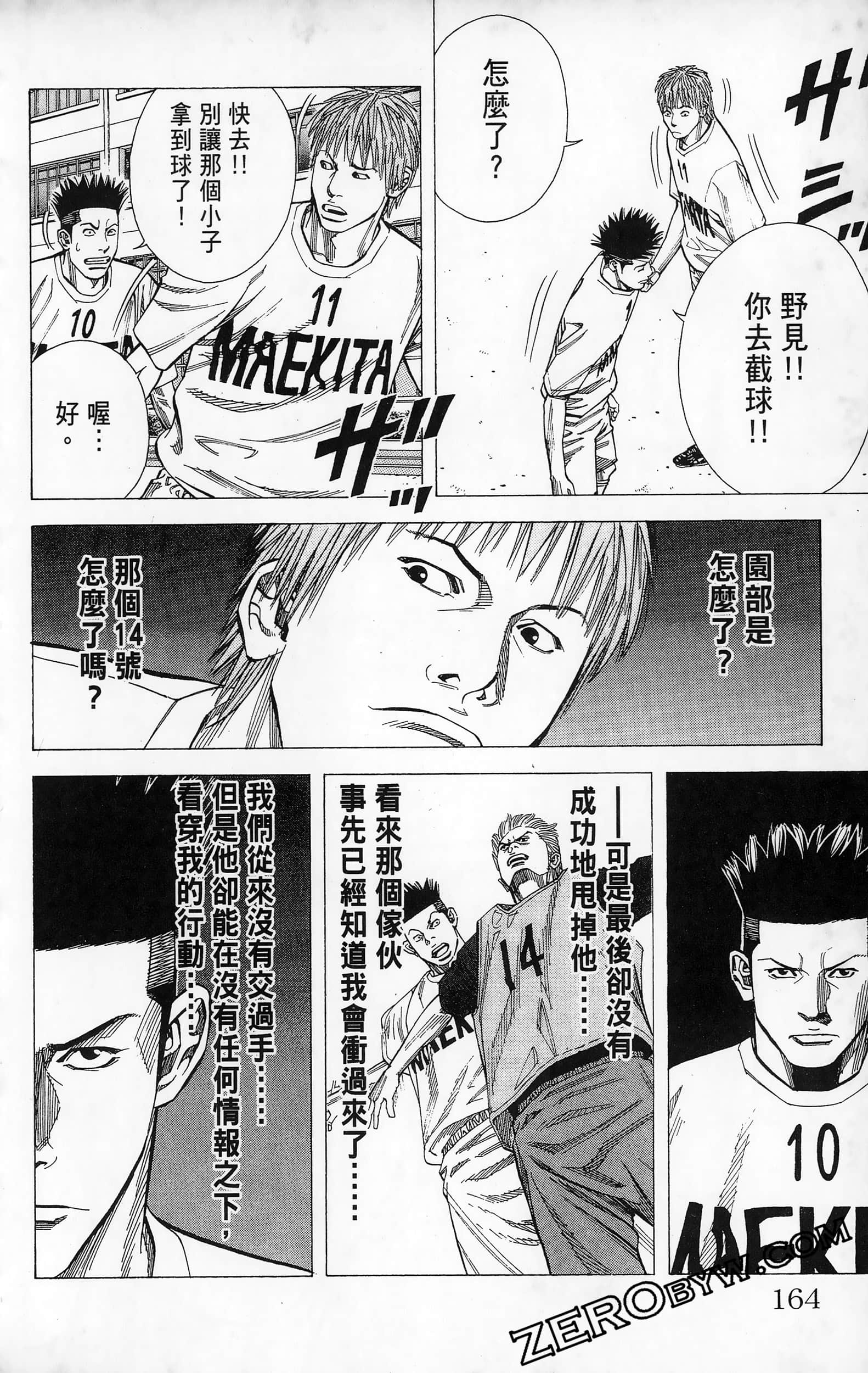第 166 页