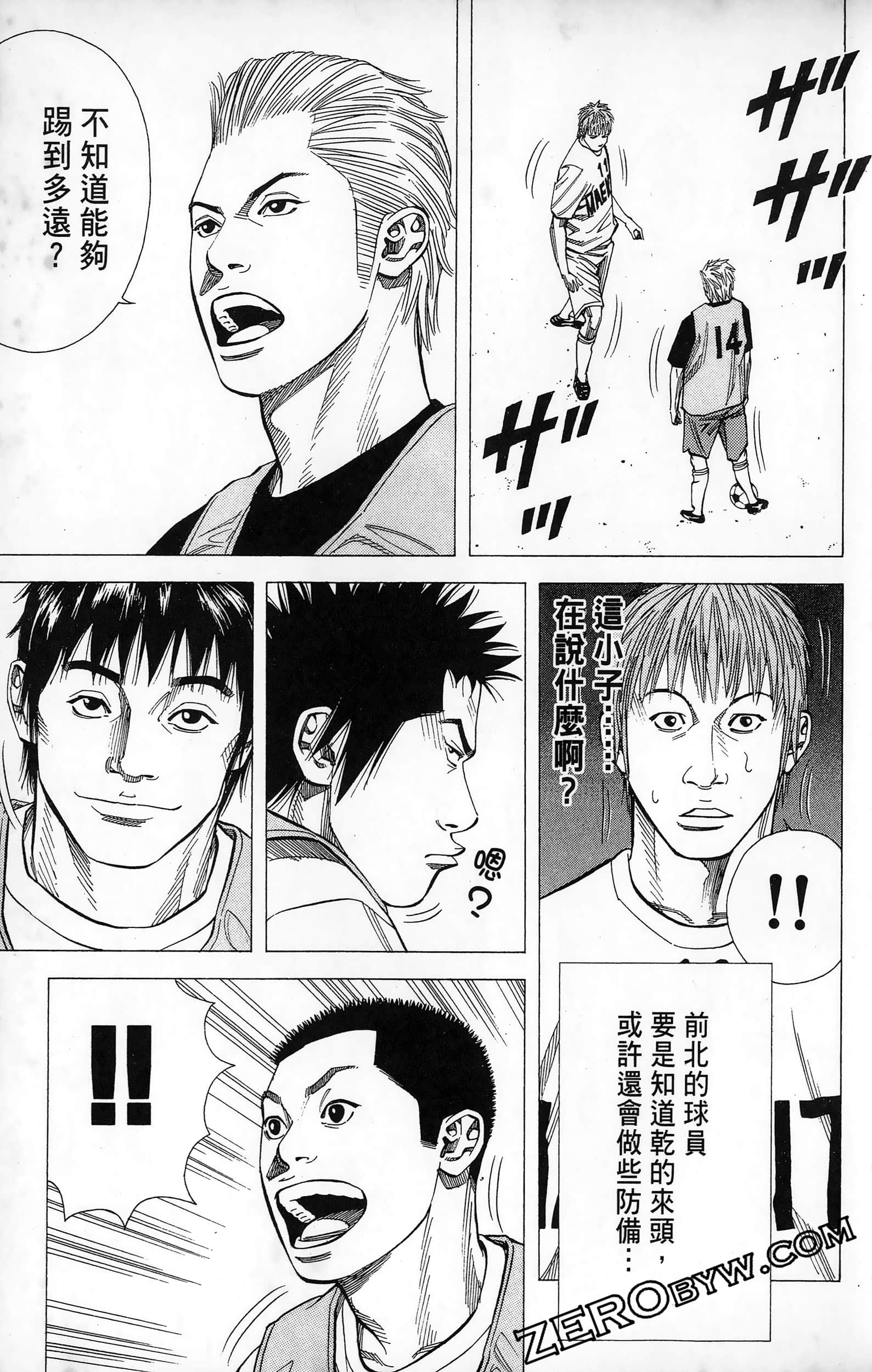 第 167 页