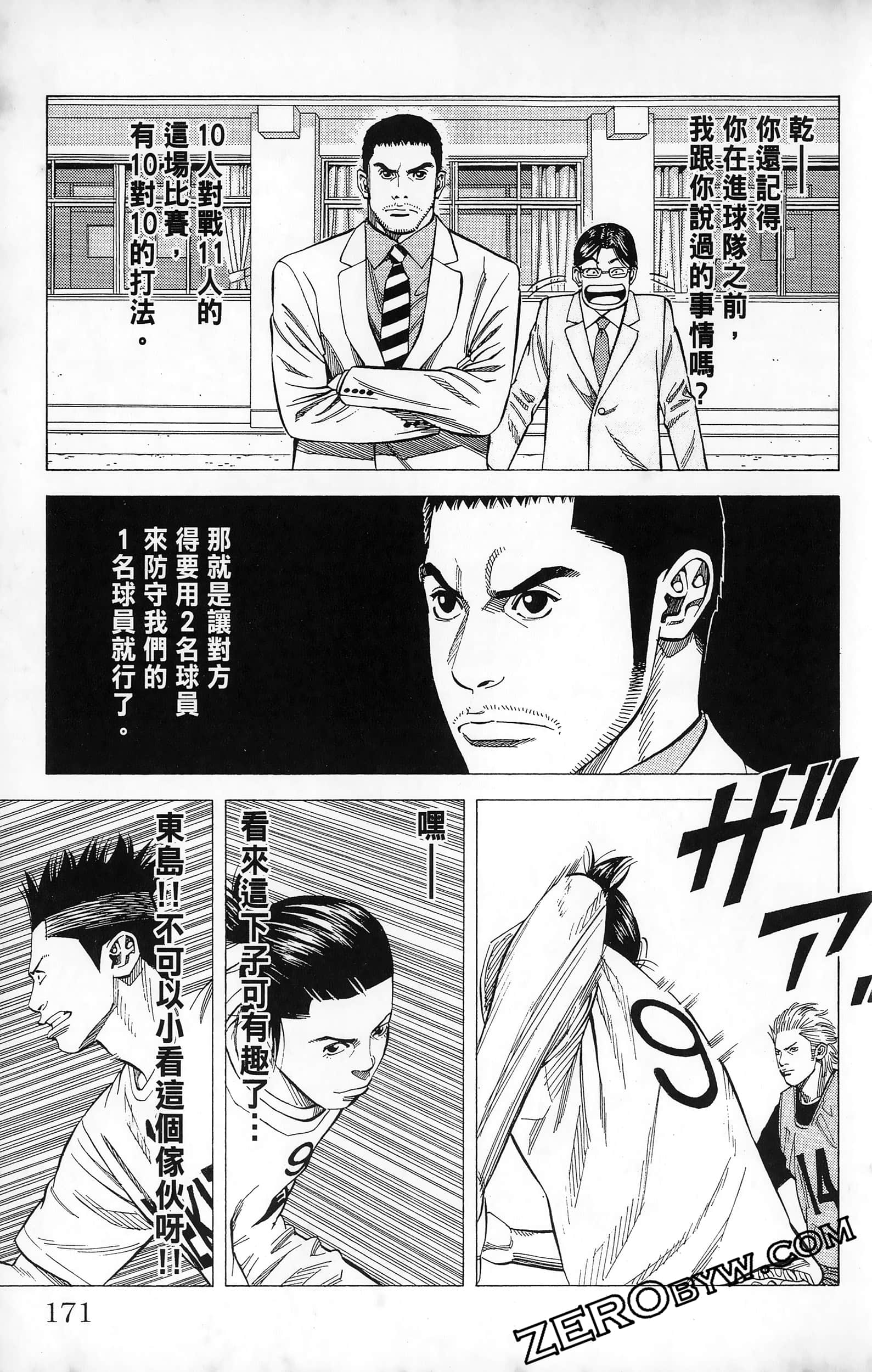 第 173 页