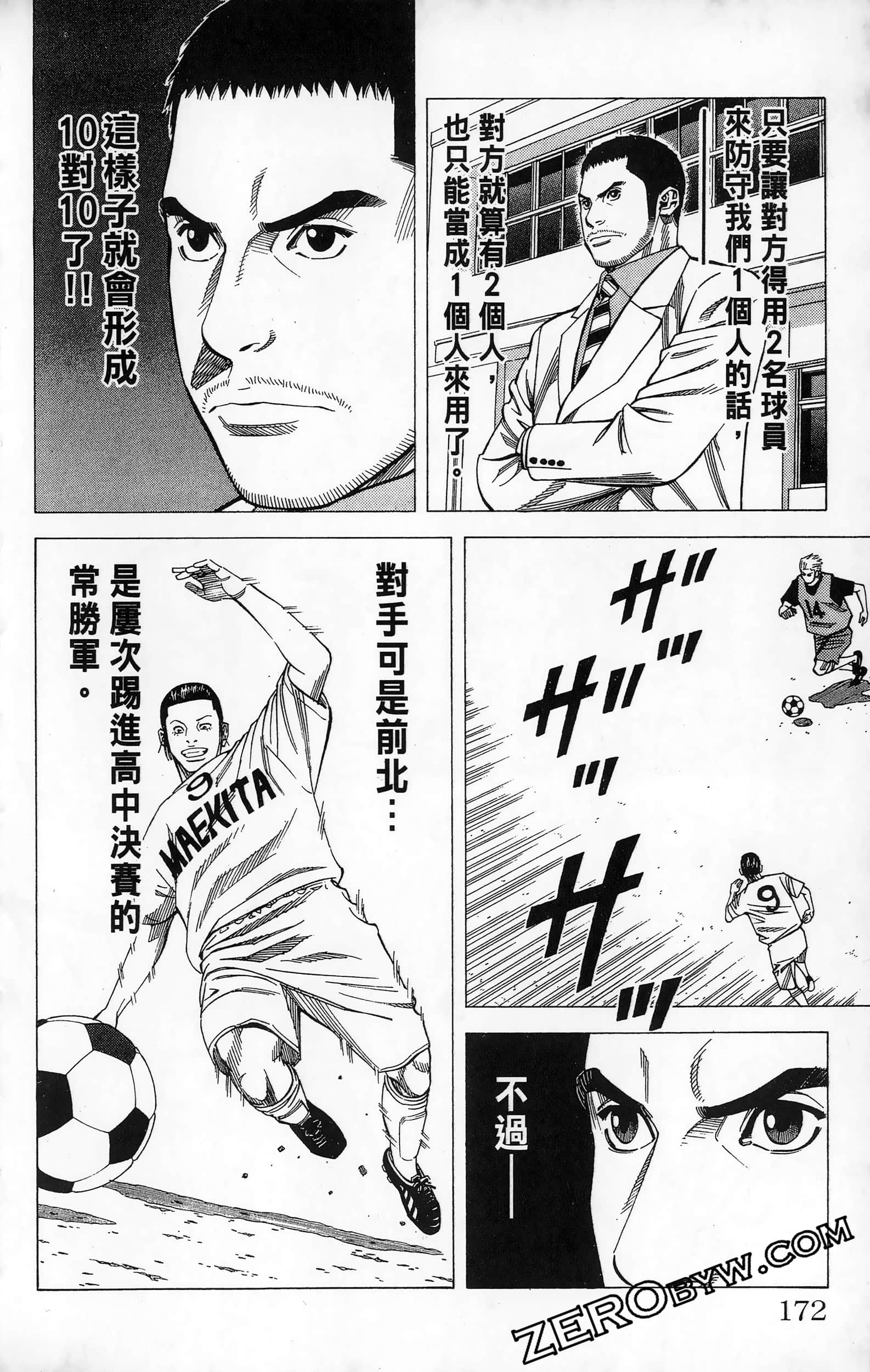 第 174 页