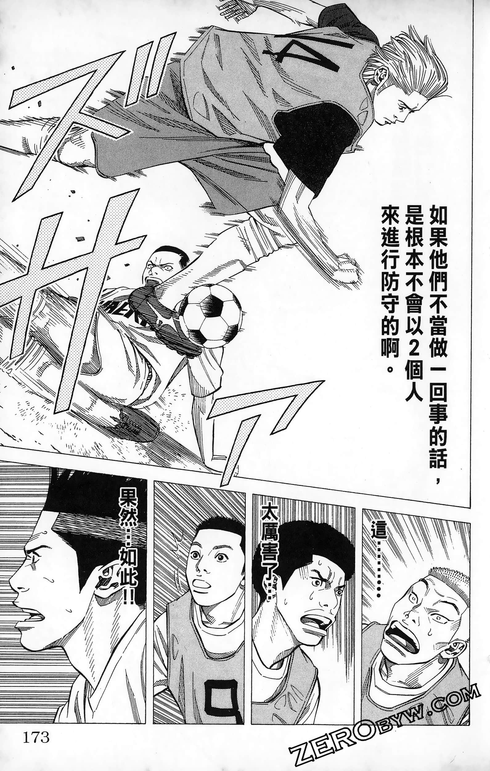 第 175 页