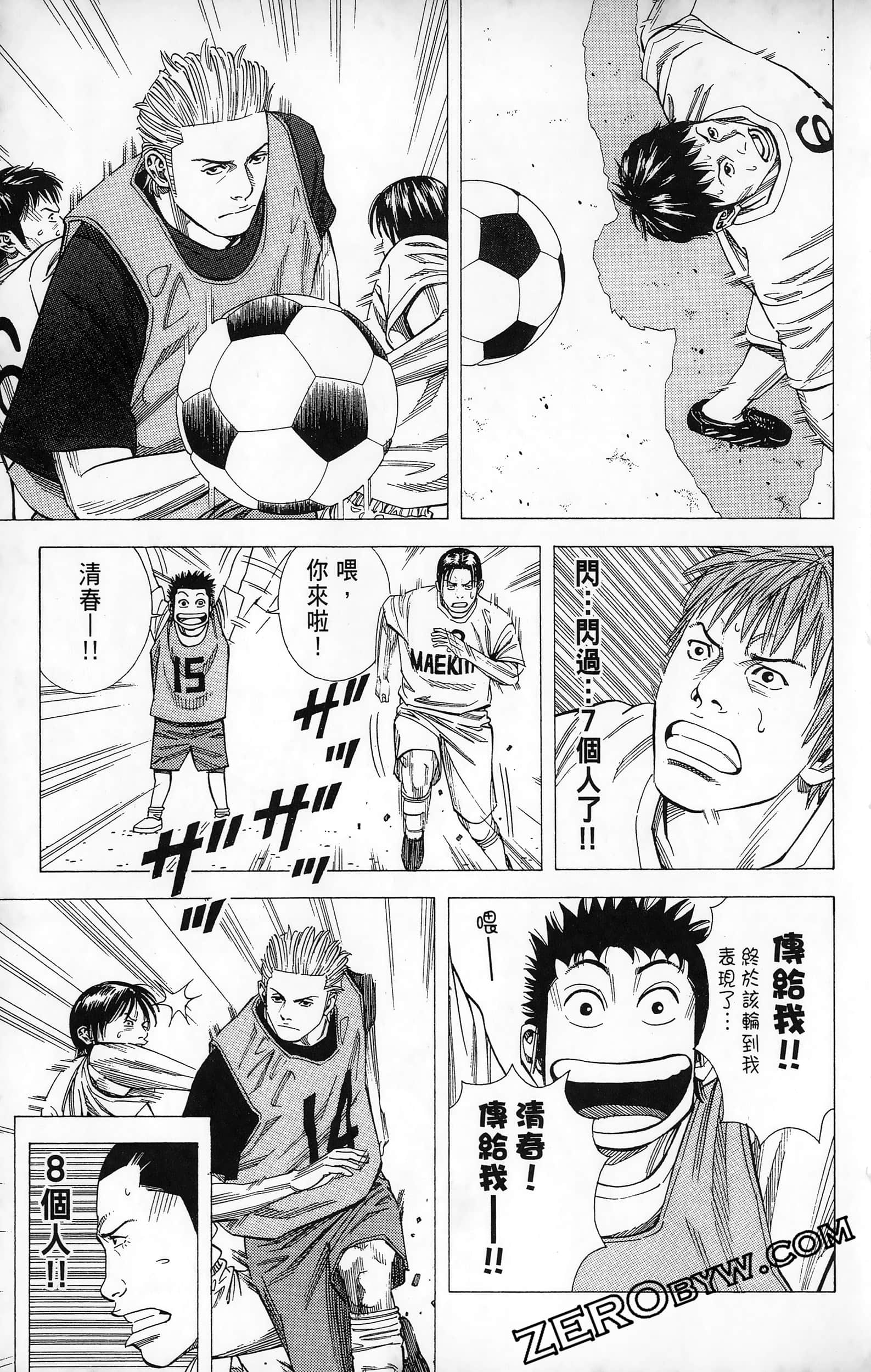 第 179 页