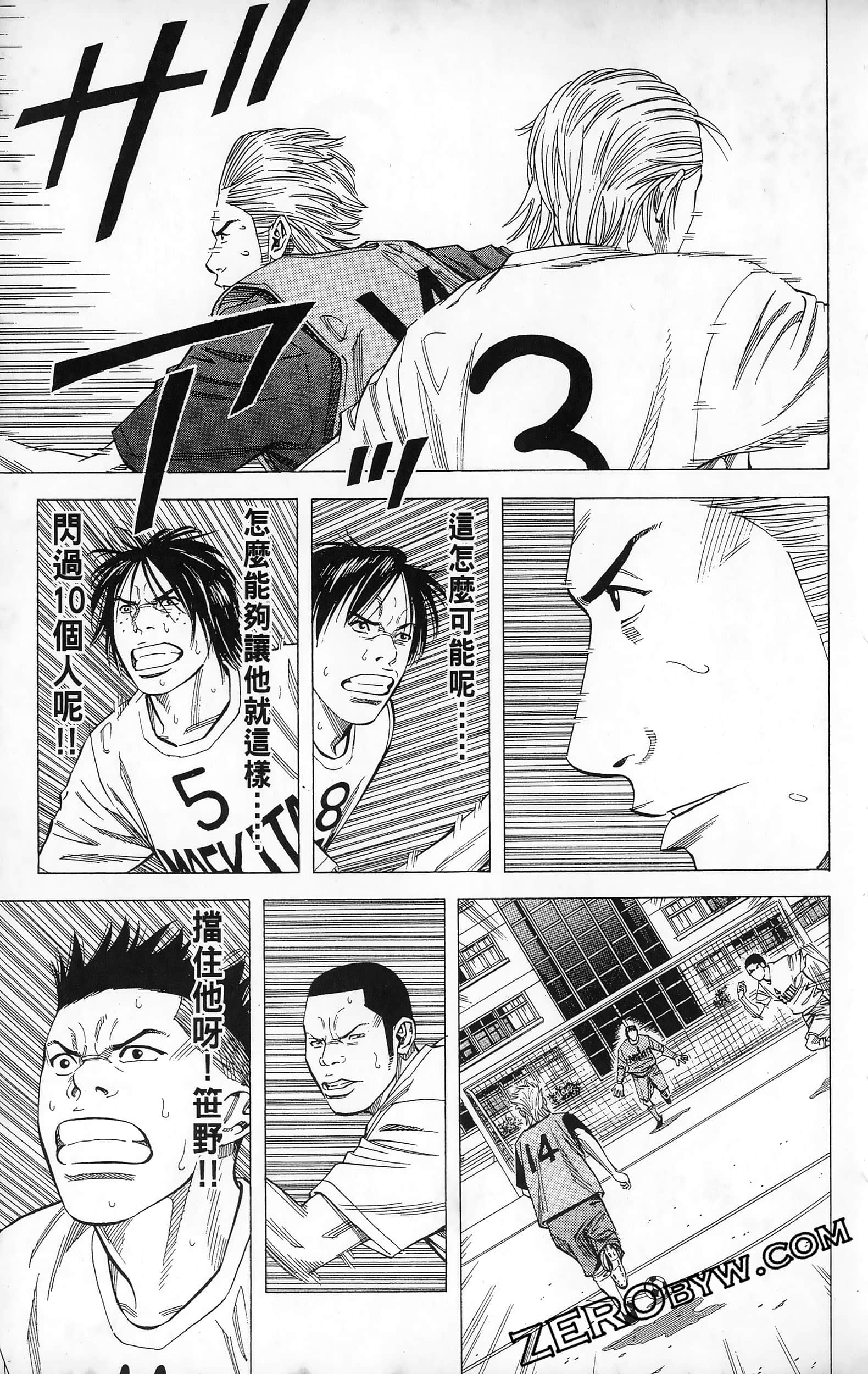 第 181 页