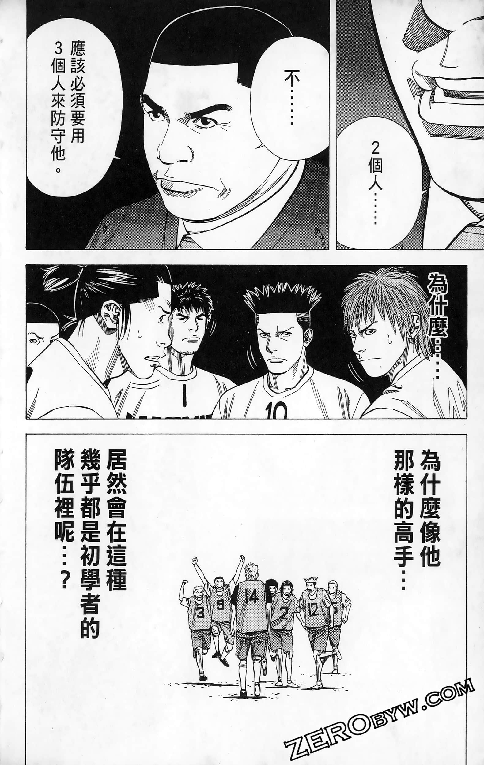 第 186 页