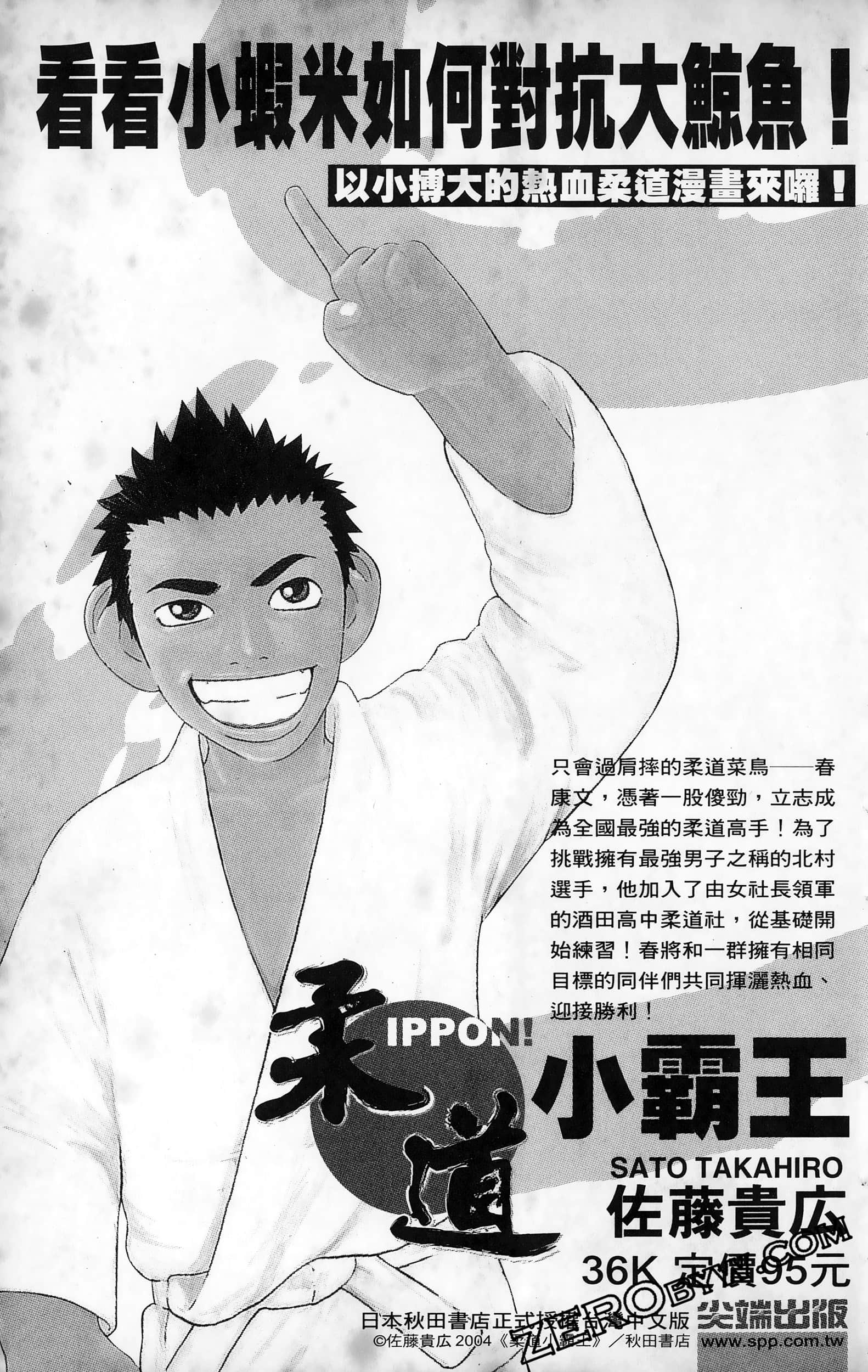 第 190 页