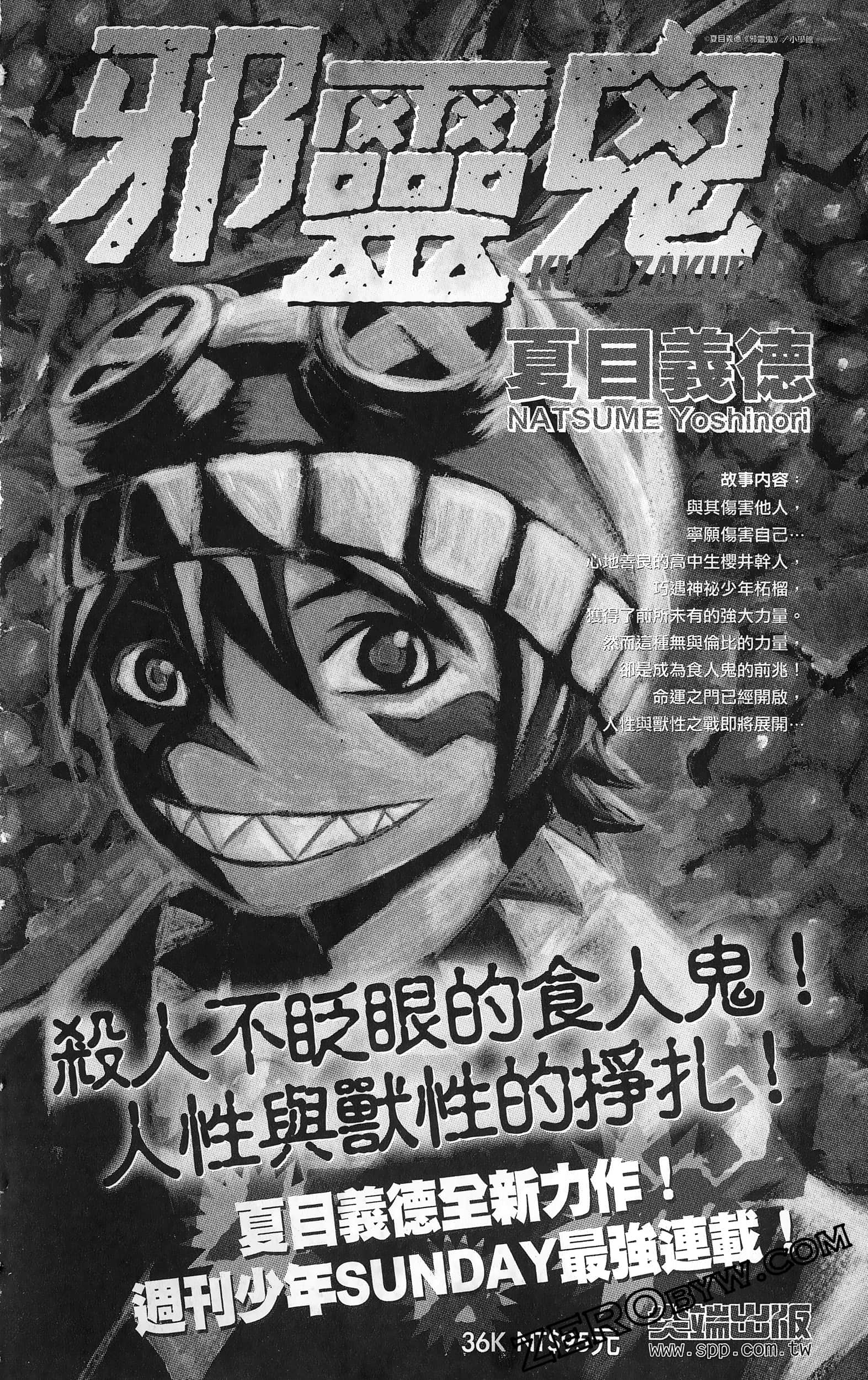 第 191 页