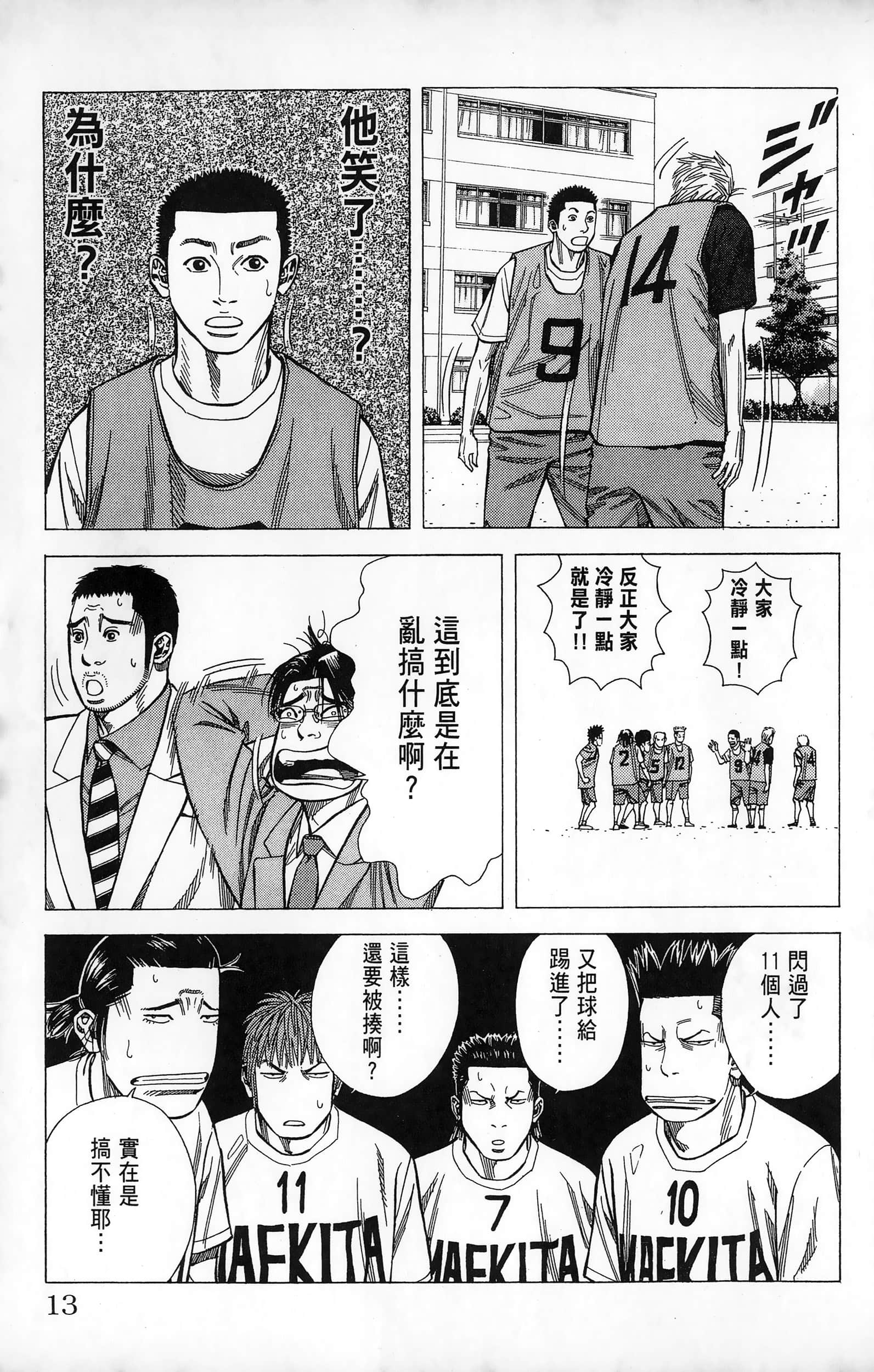 第 15 页
