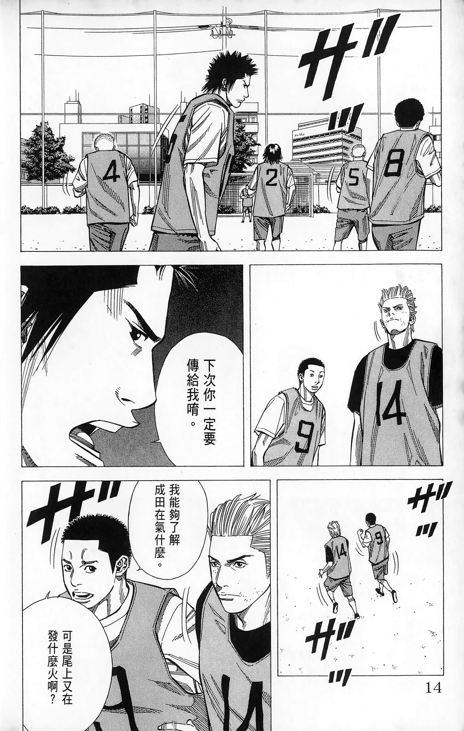 第 16 页