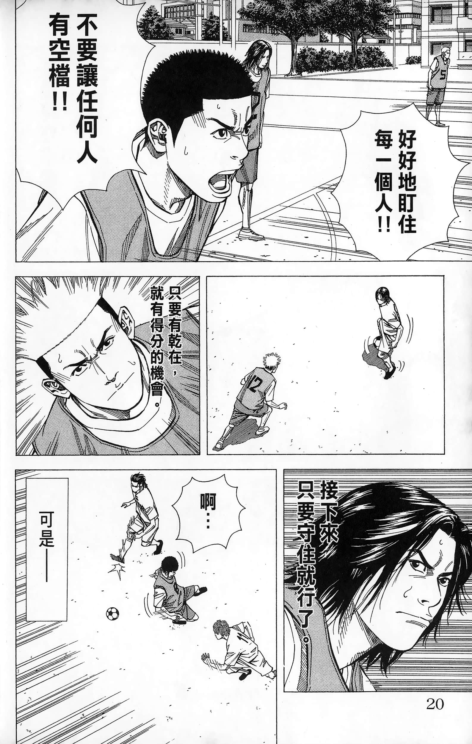 第 22 页