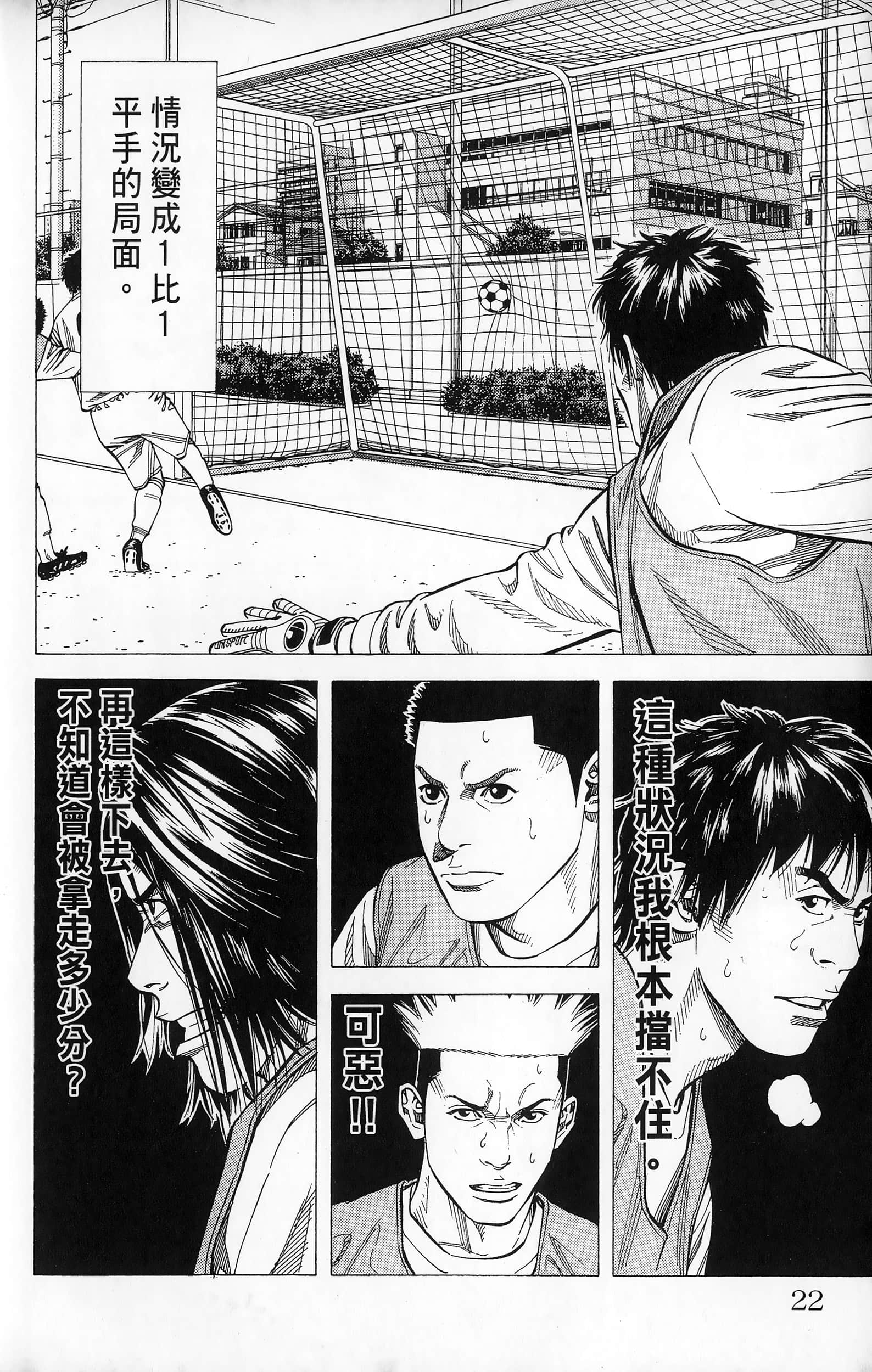 第 24 页