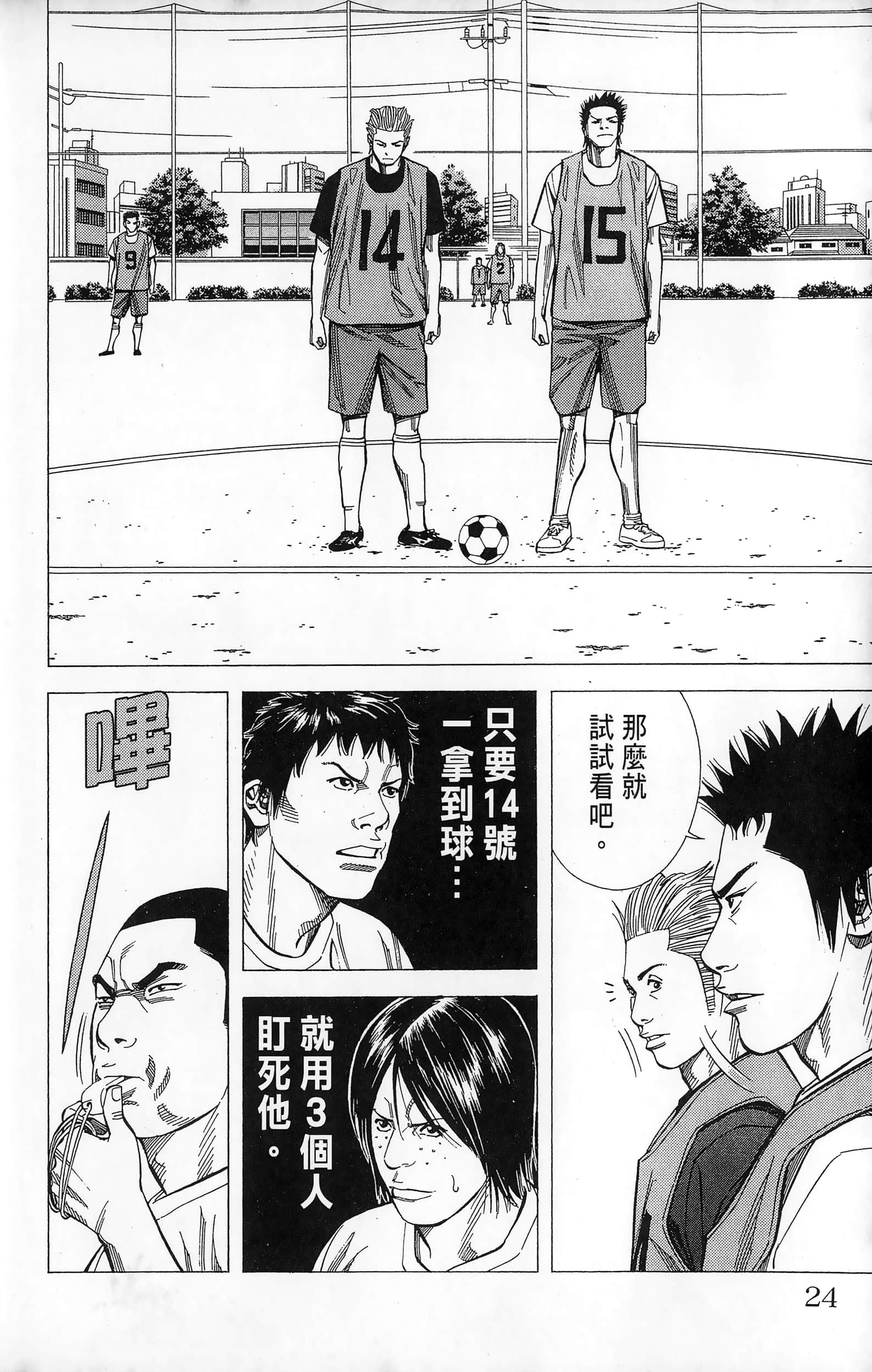 第 26 页