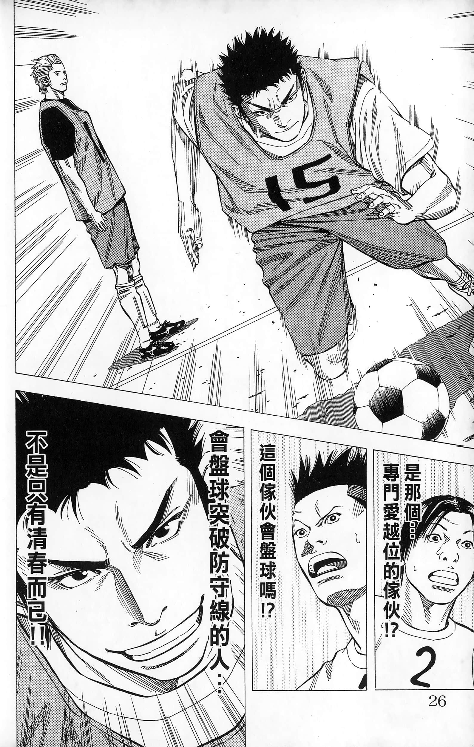 第 28 页